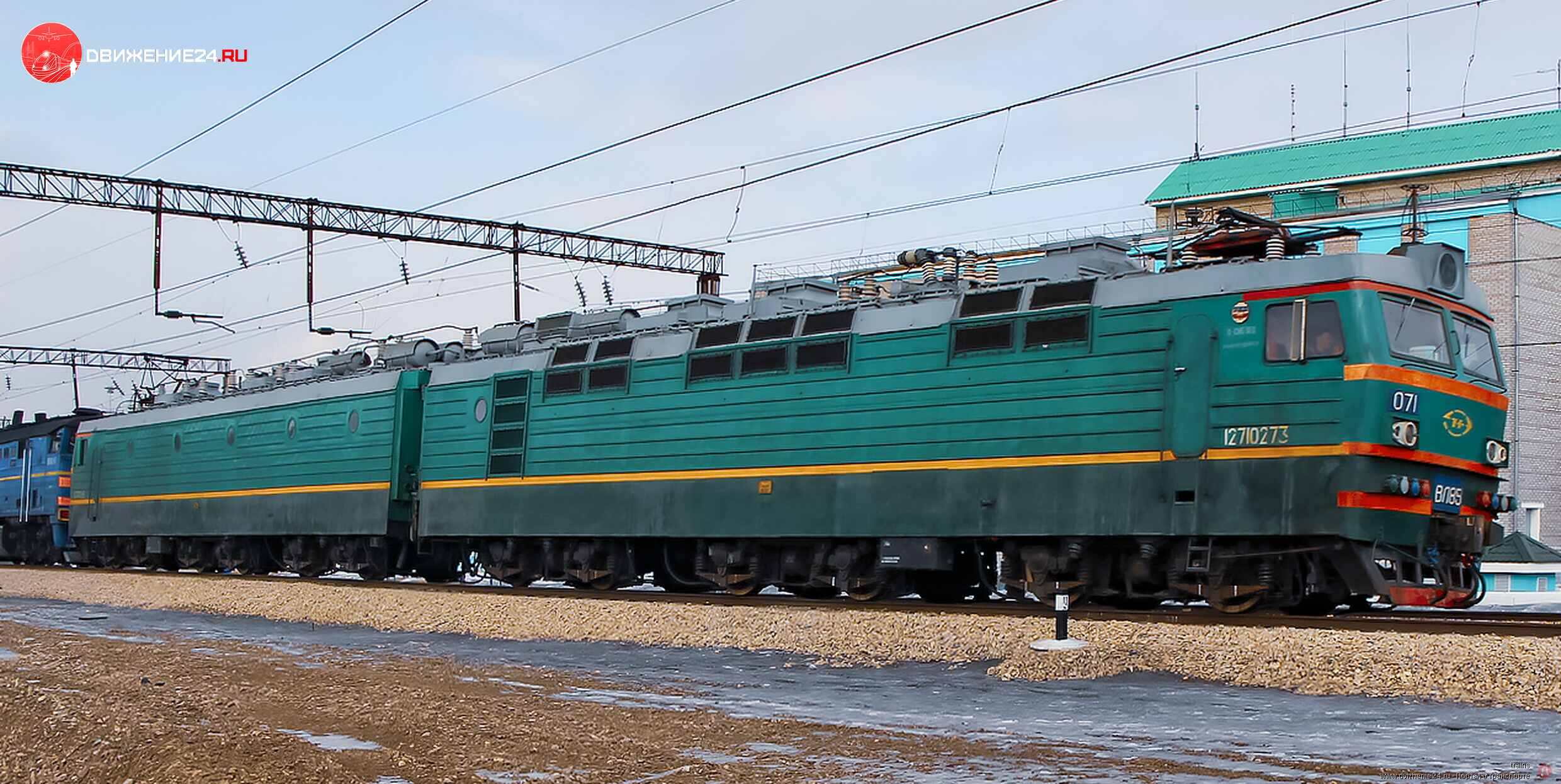 Электровоз ВЛ85