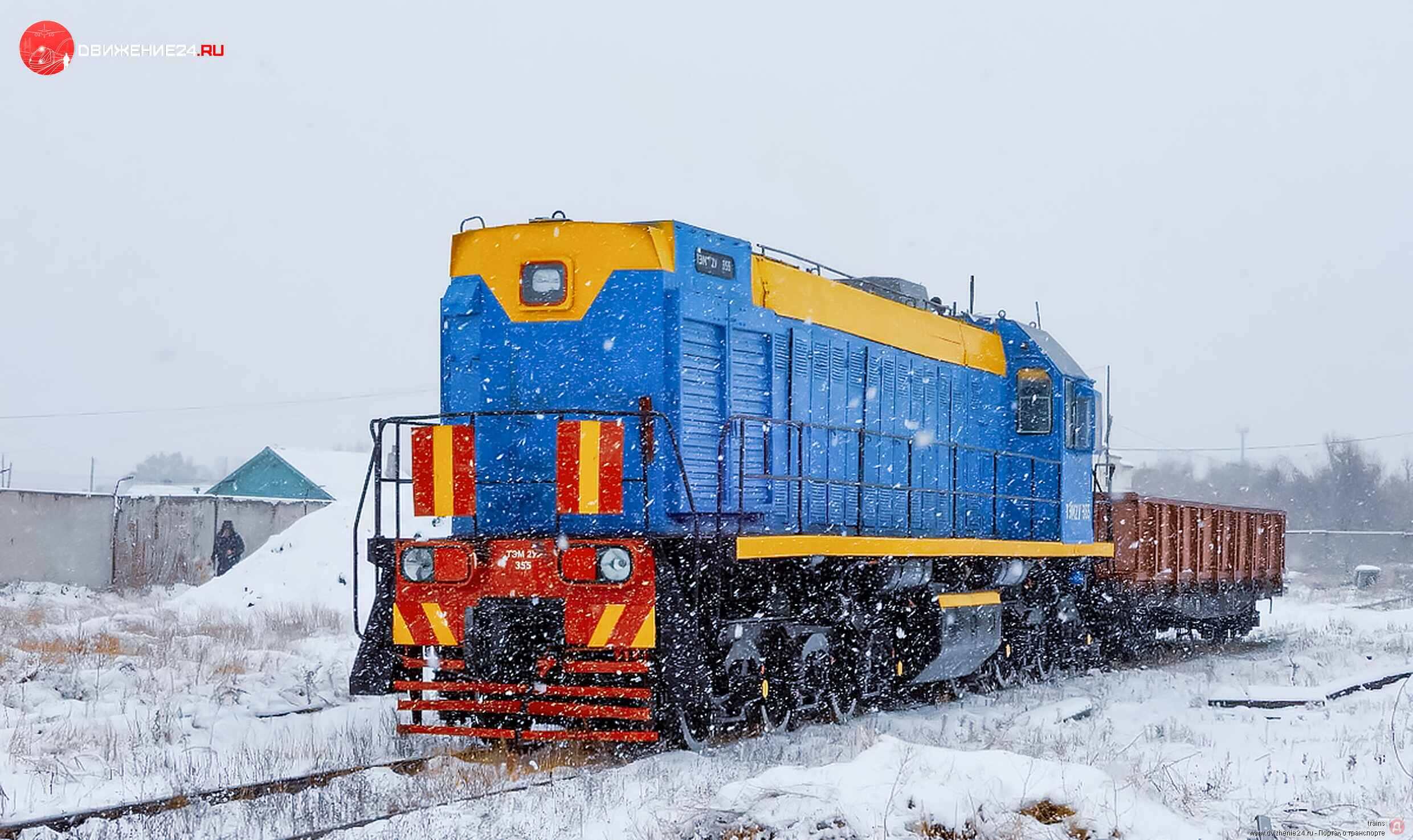 Маневровый тепловоз ТЭМ2У