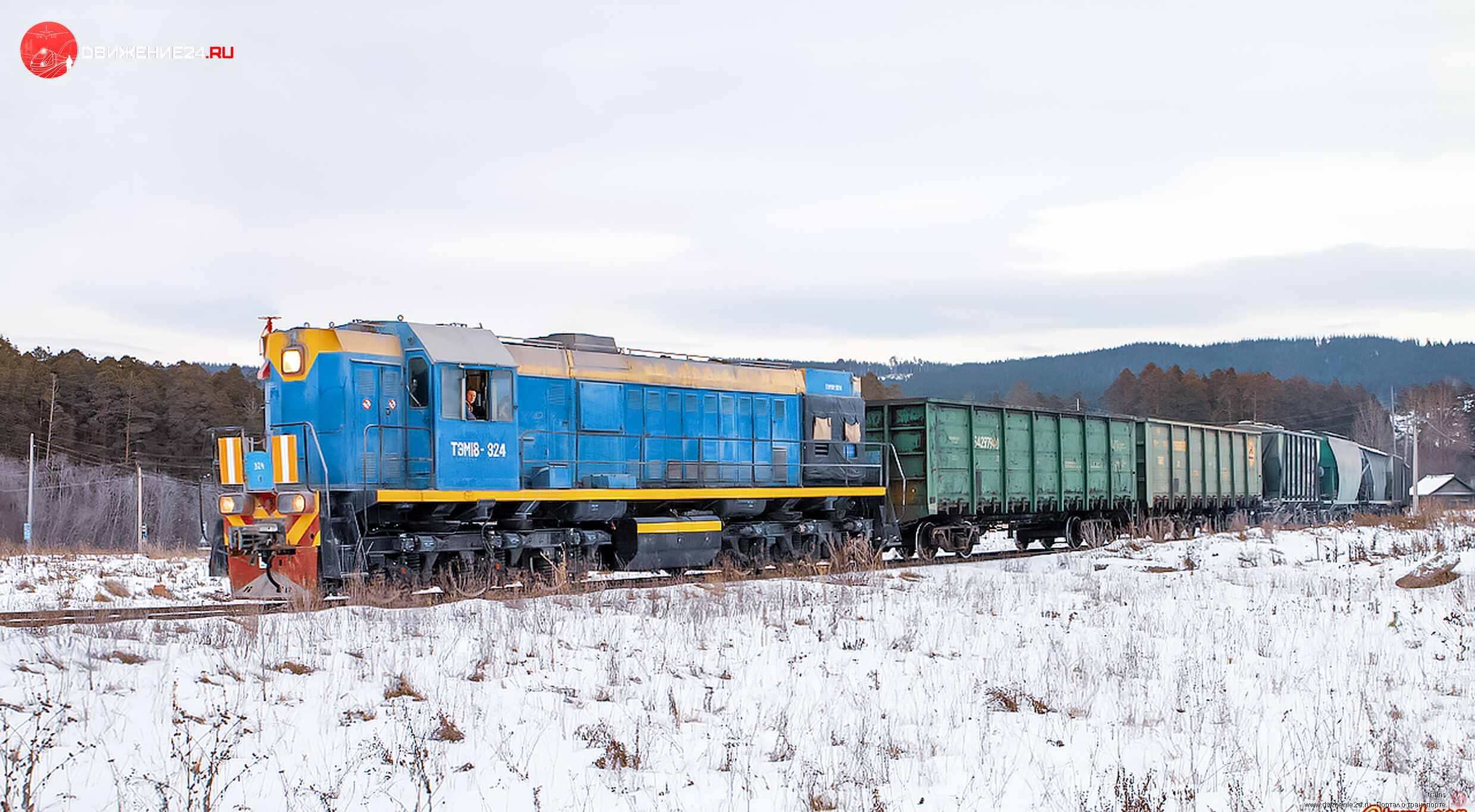 Маневровый тепловоз ТЭМ2У