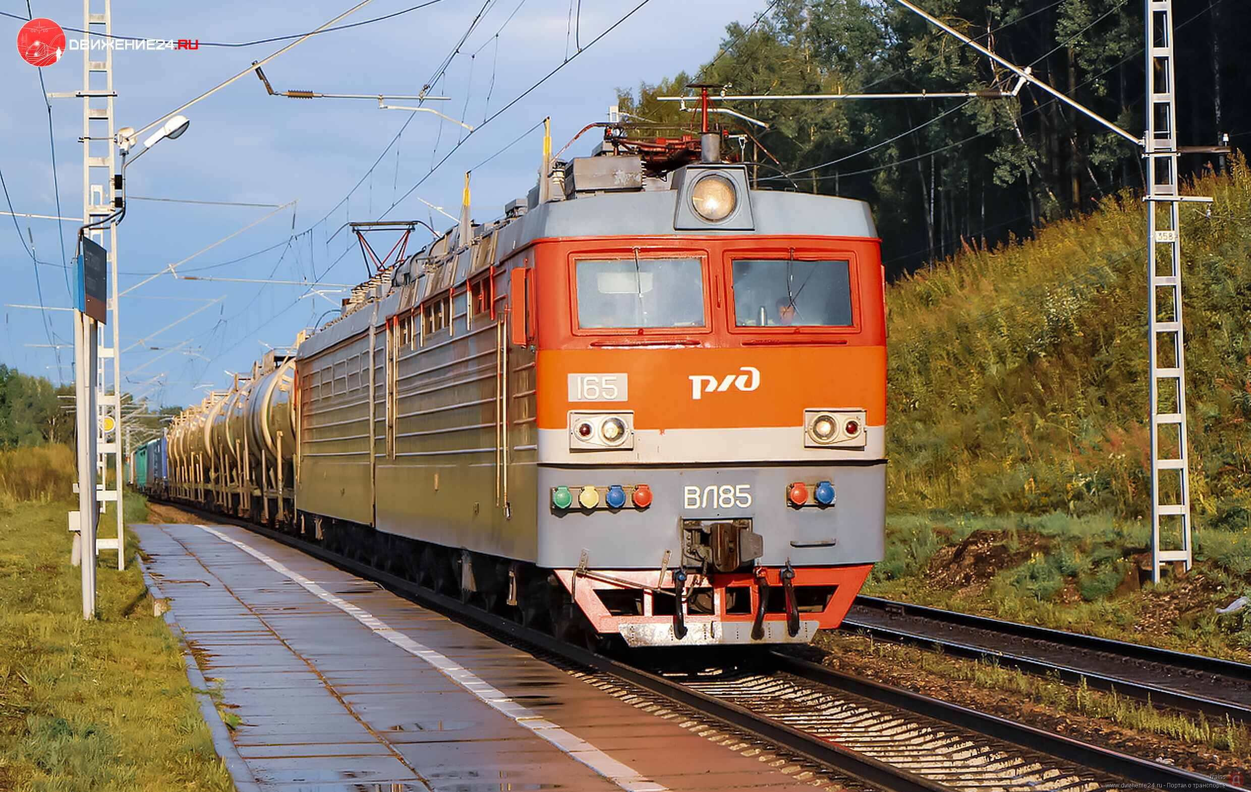 Электровоз ВЛ85