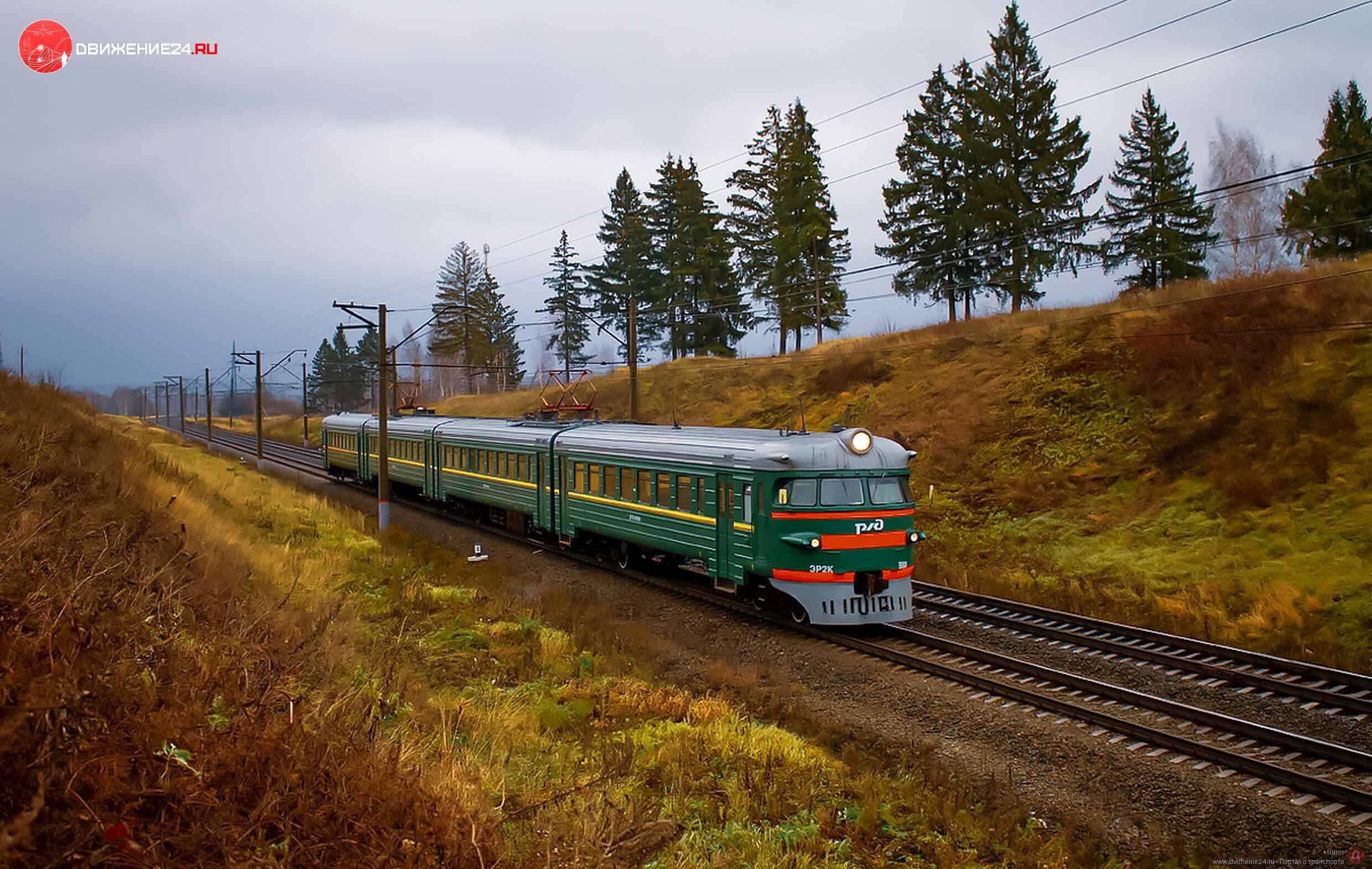 Электропоезд ЭР2К