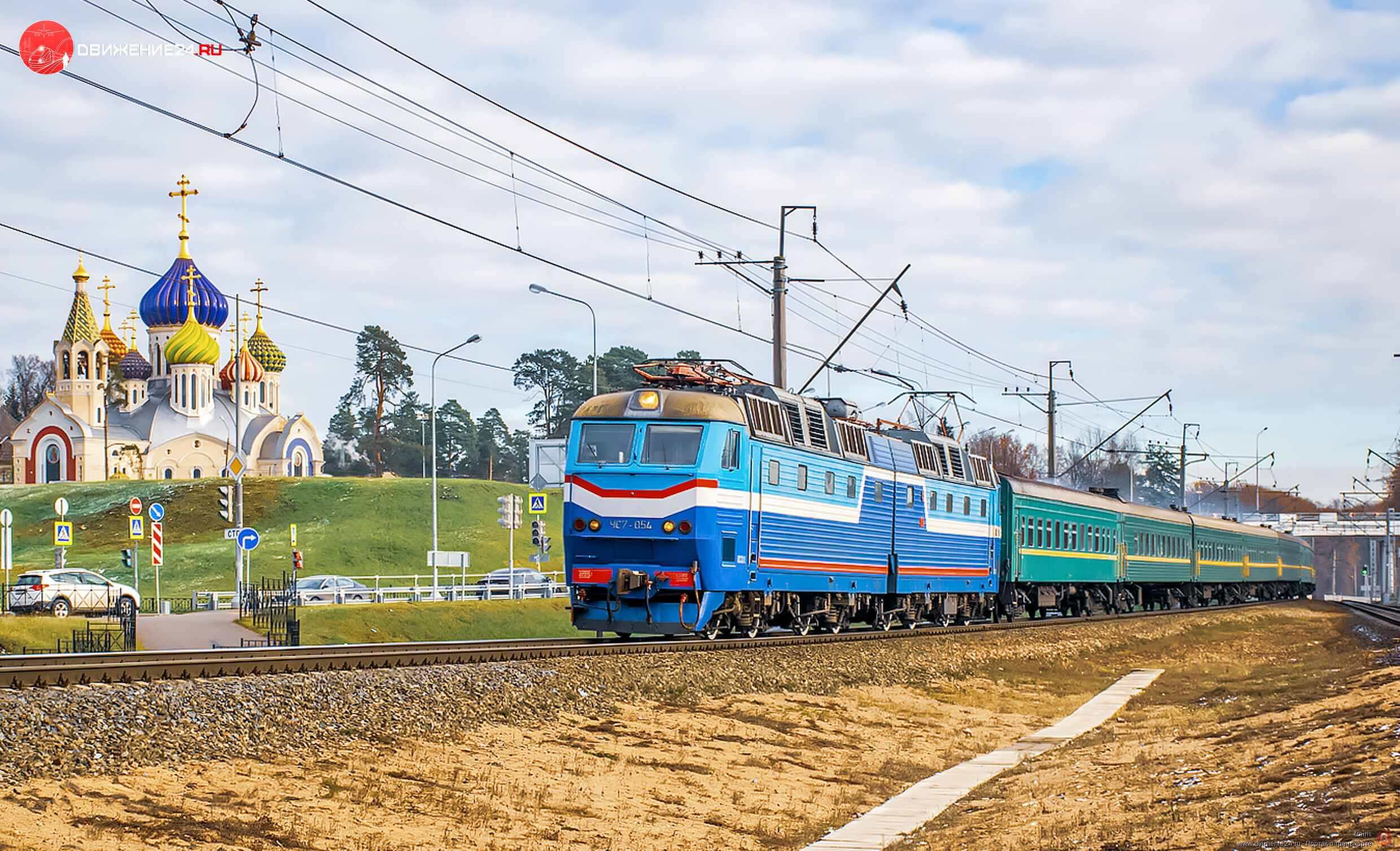 Электровоз ЧС7