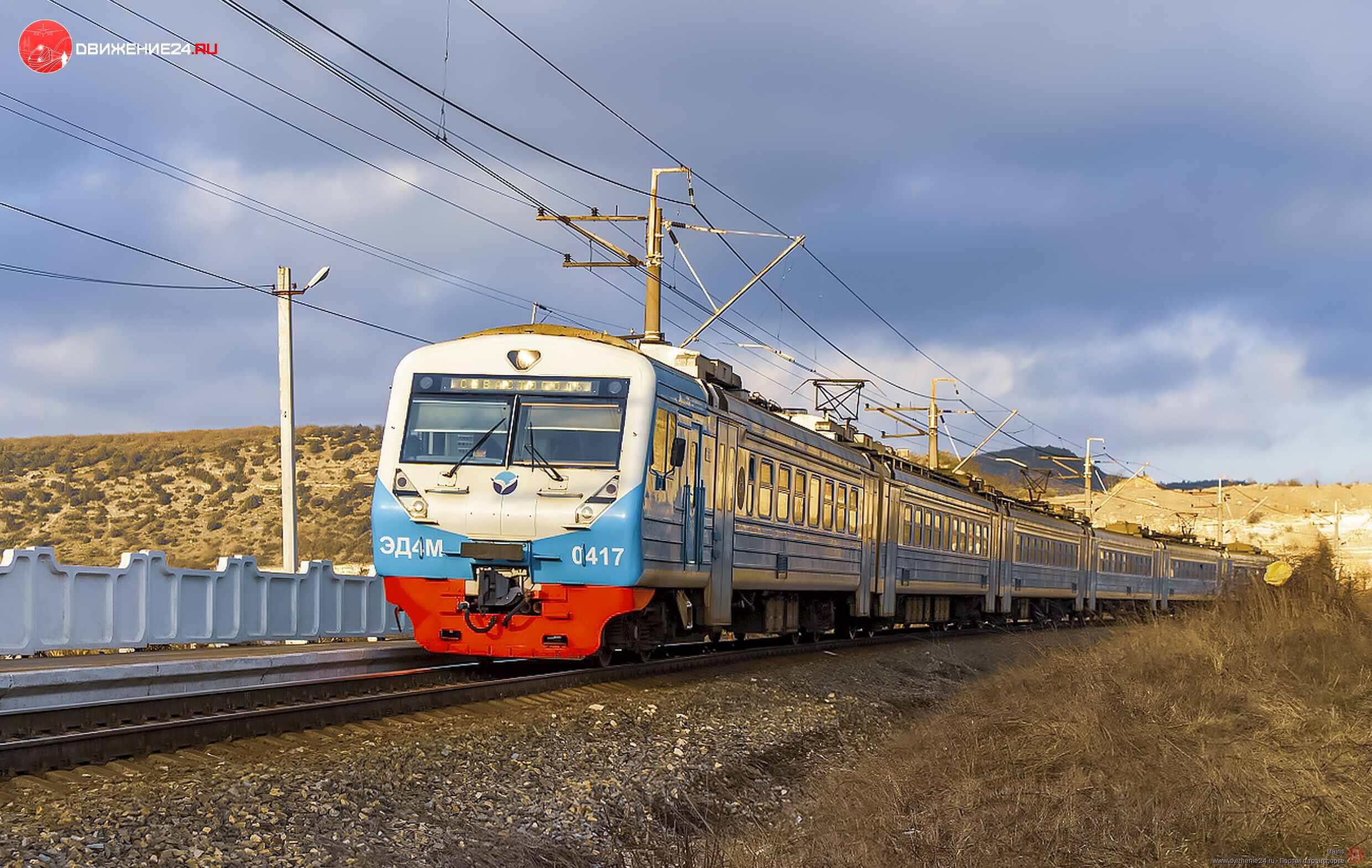 Электропоезд ЭД4М
