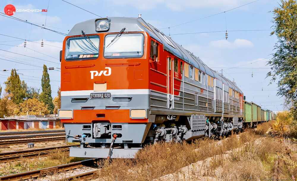 Тепловоз 2ТЭ116УД