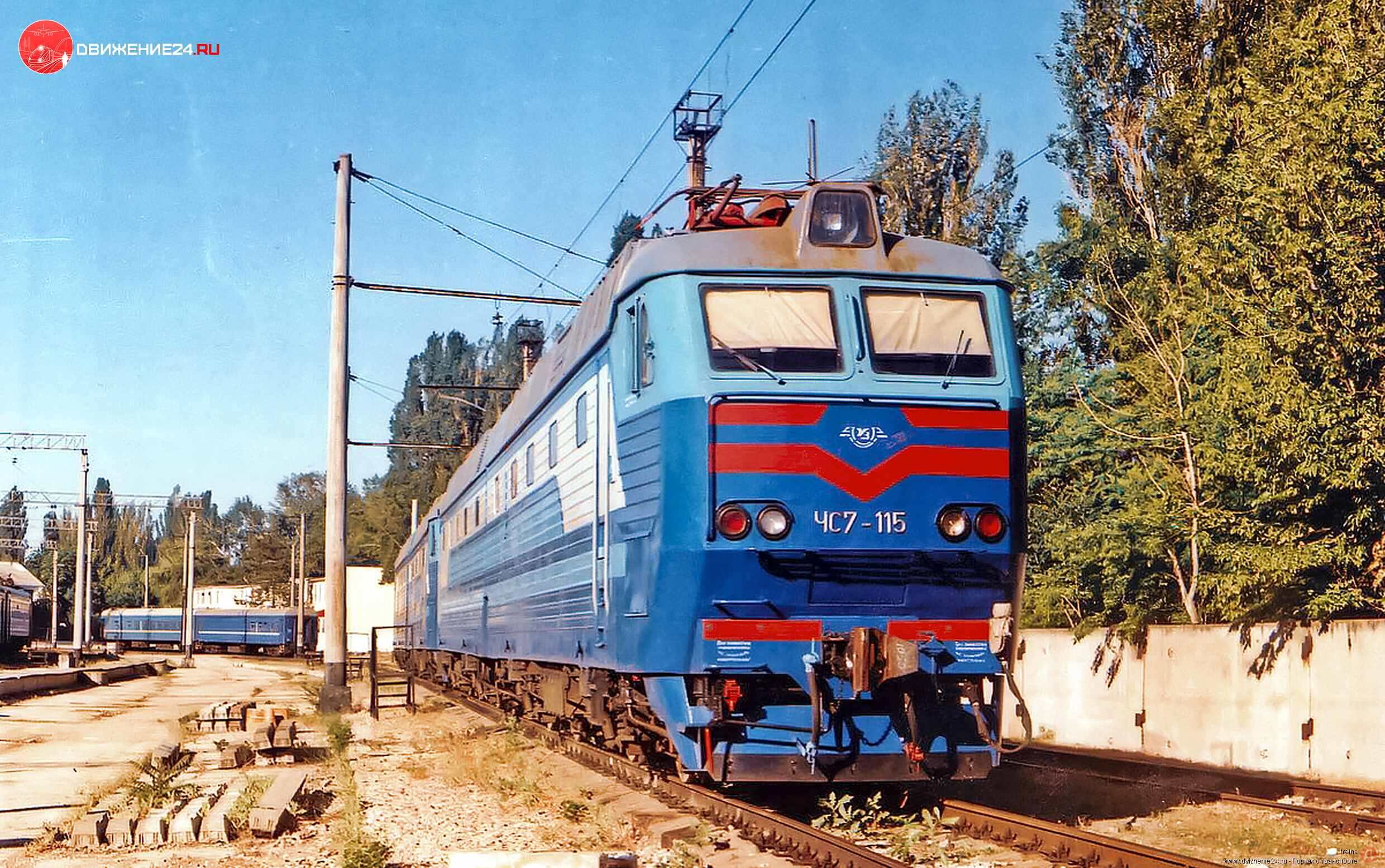 Электровоз ЧС7