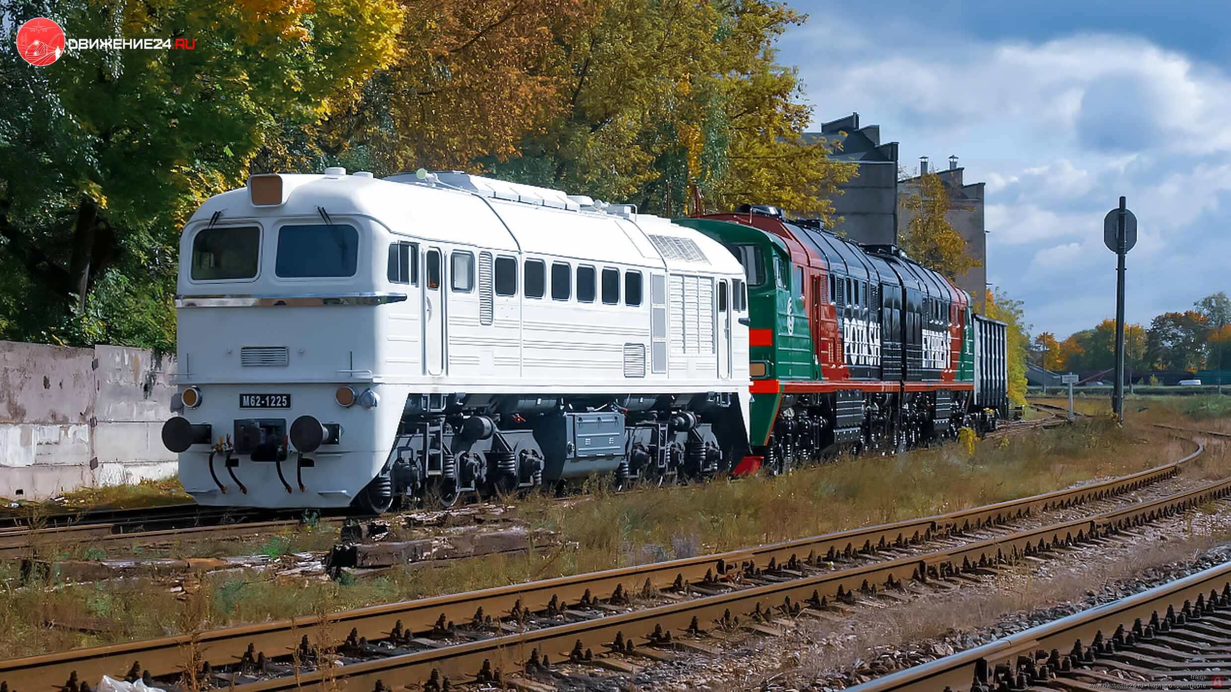 Тепловоз М62