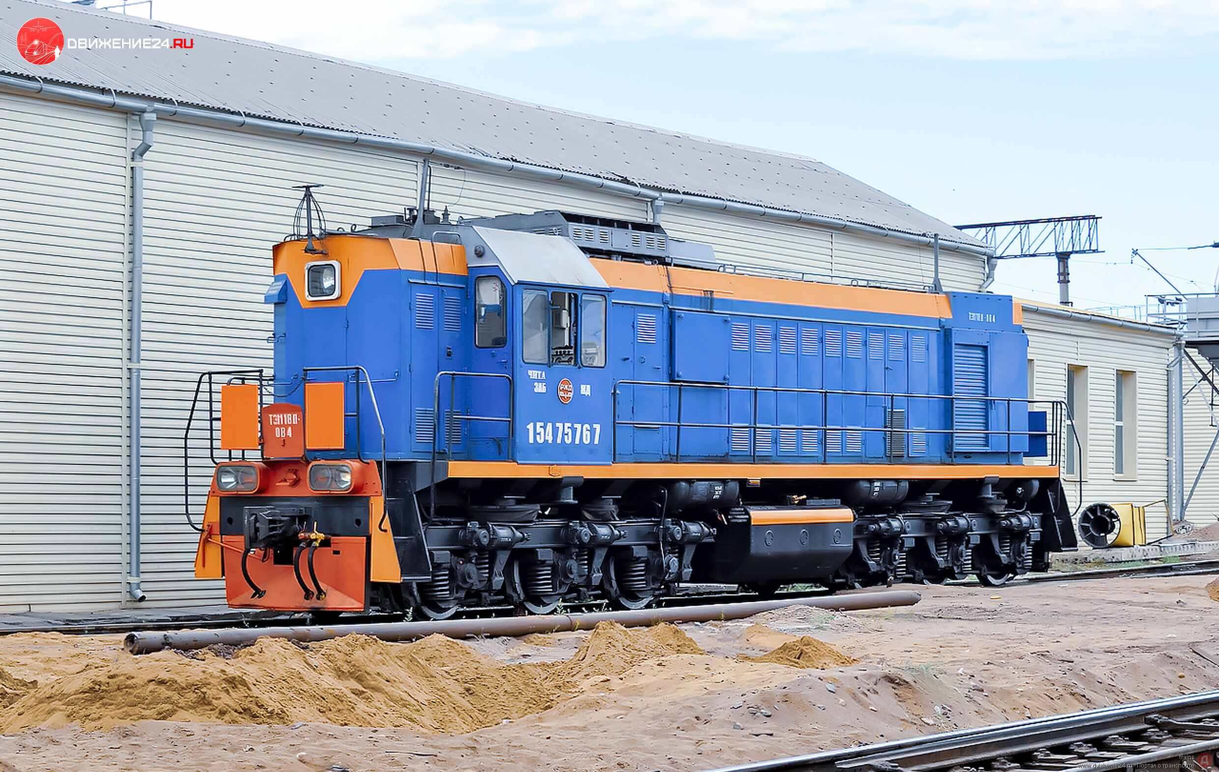 Маневровый тепловоз ТЭМ2У