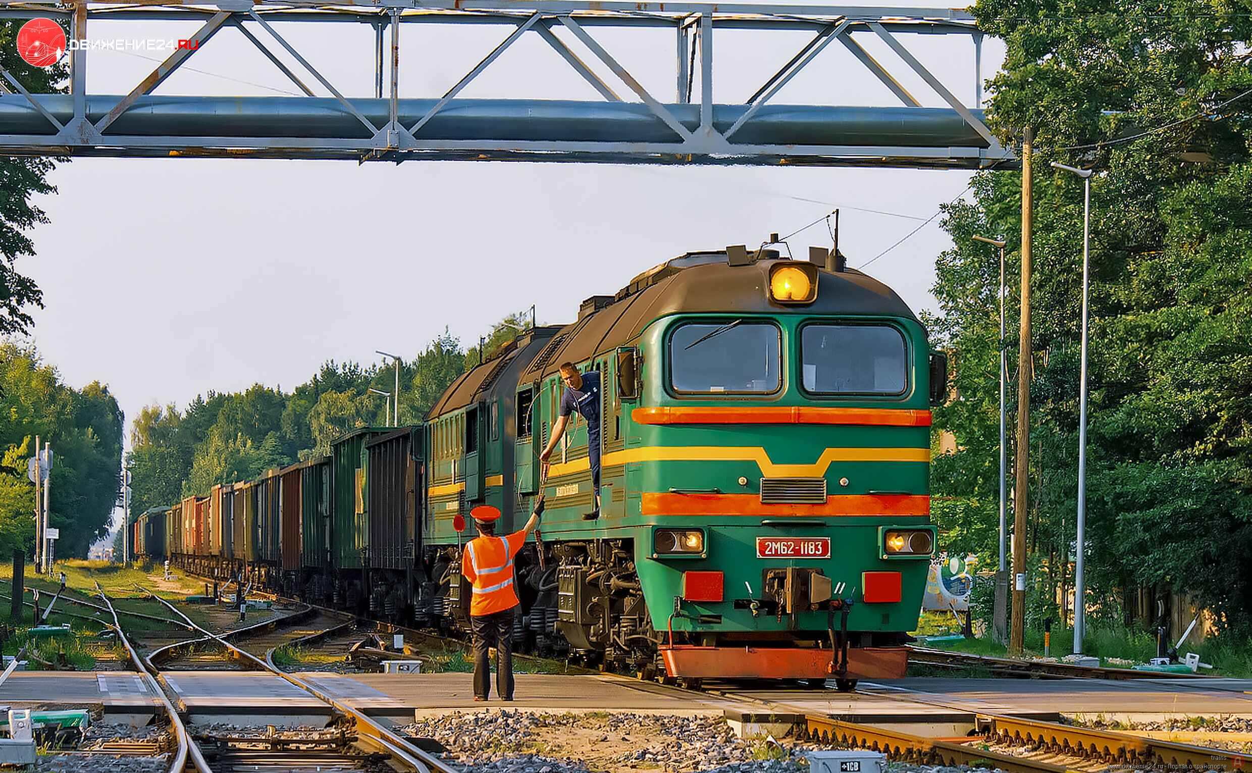 Тепловоз 2М62