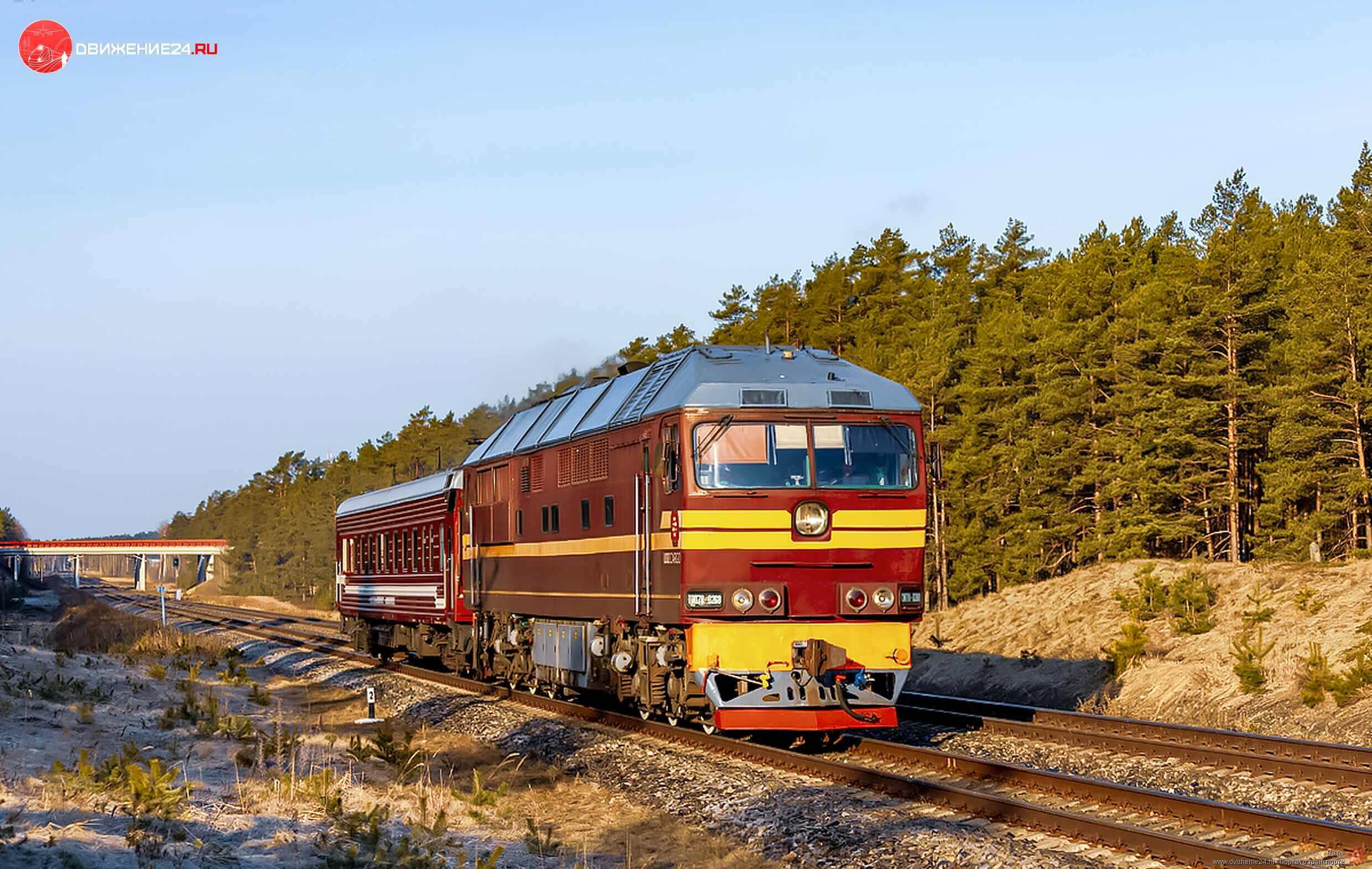 Тепловоз ТЭП70