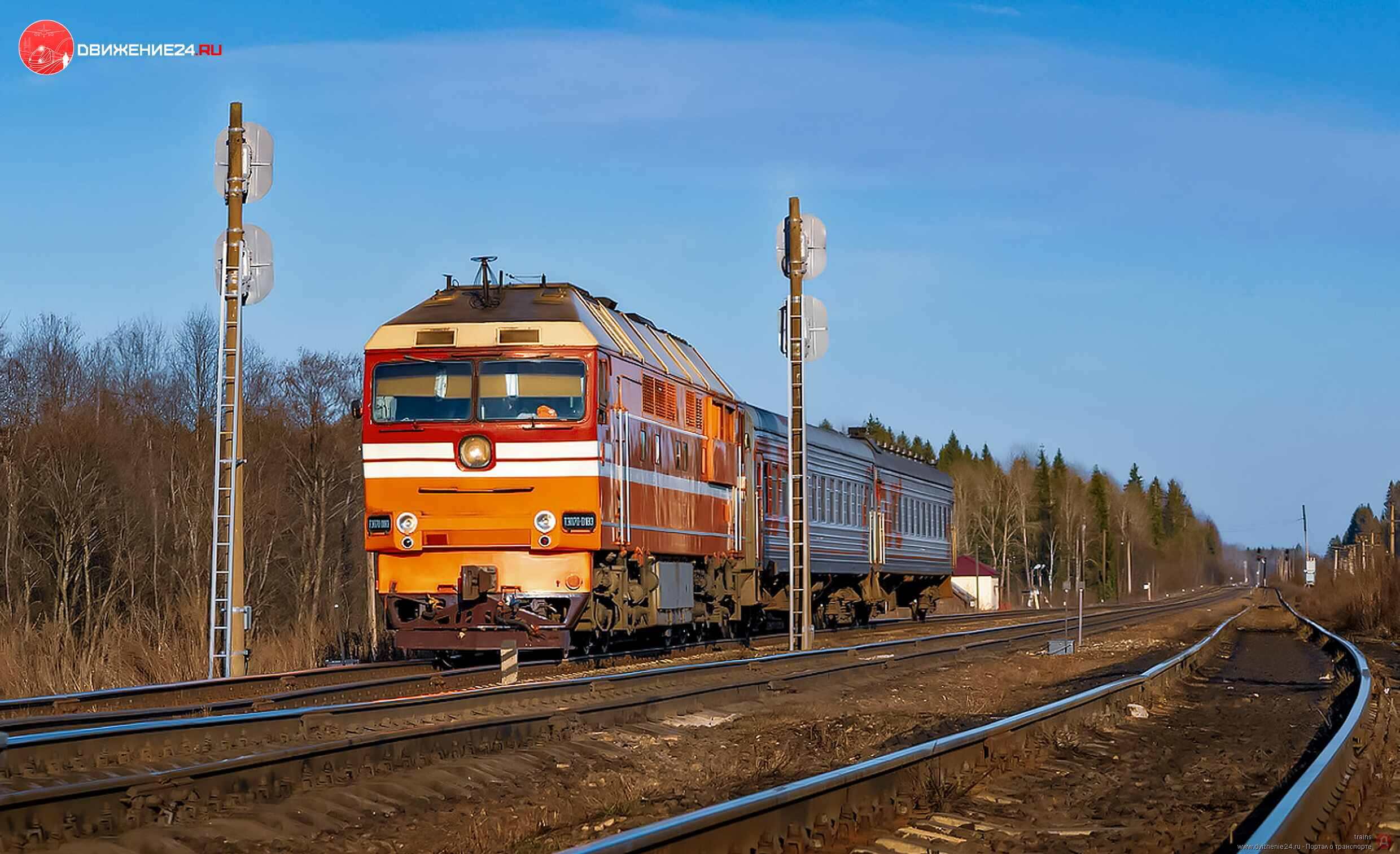 Тепловоз ТЭП70БС