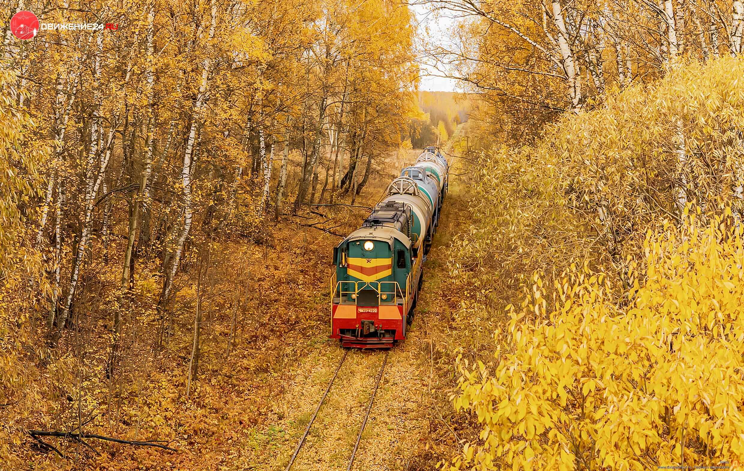 Маневровый тепловоз ЧМЭ3