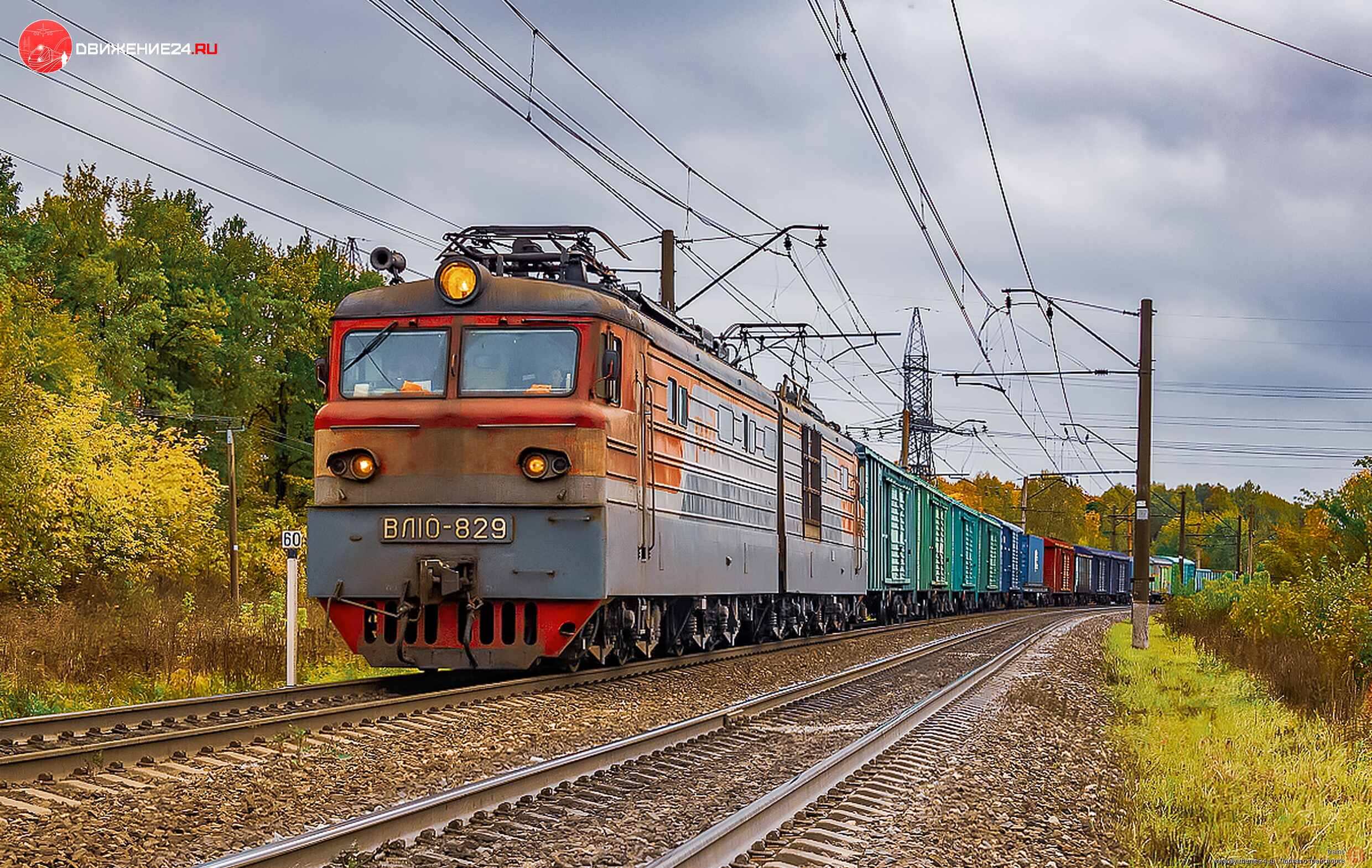 Электровоз ВЛ10