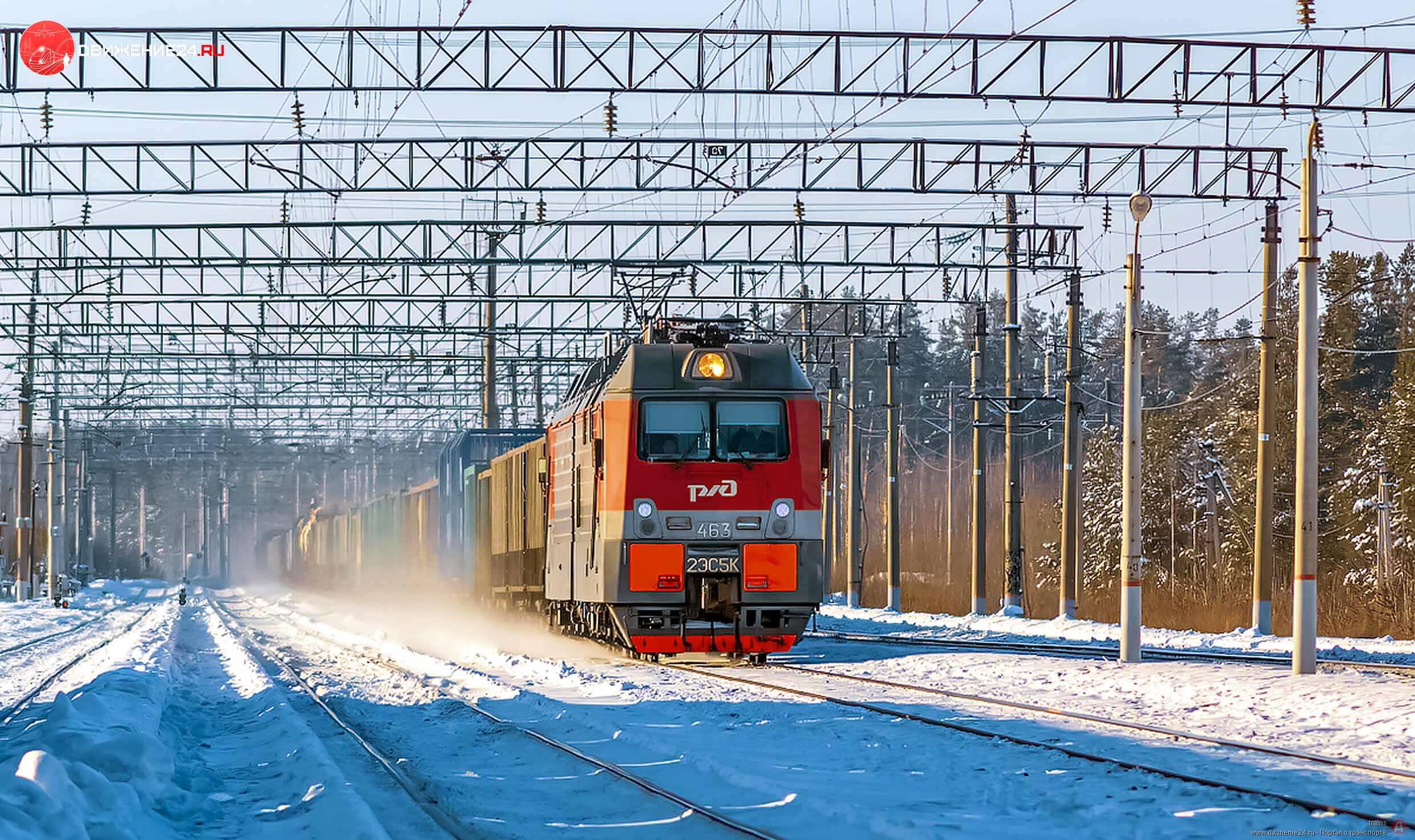 Электровоз 2ЭС5К