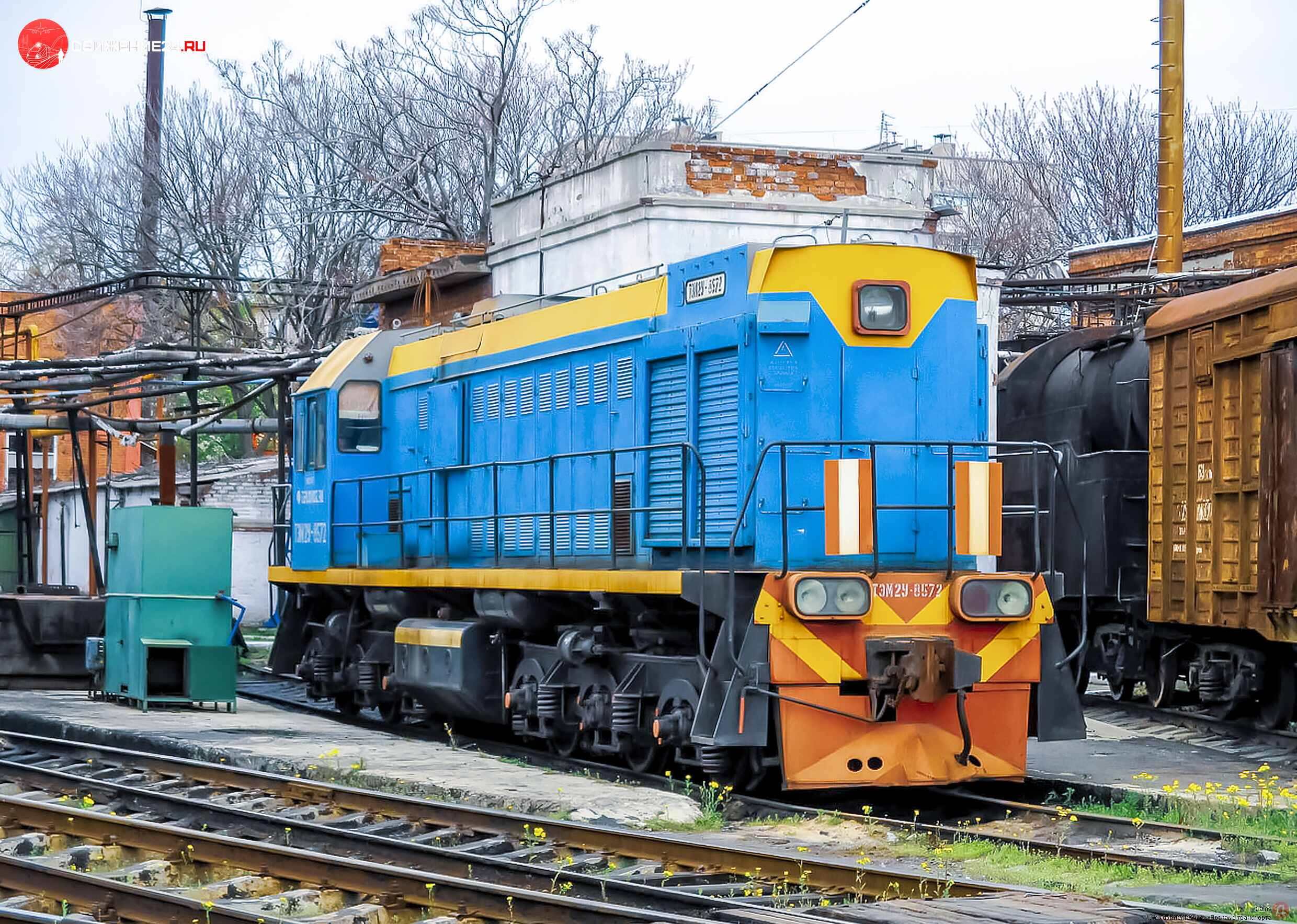 Маневровый тепловоз ТЭМ2У