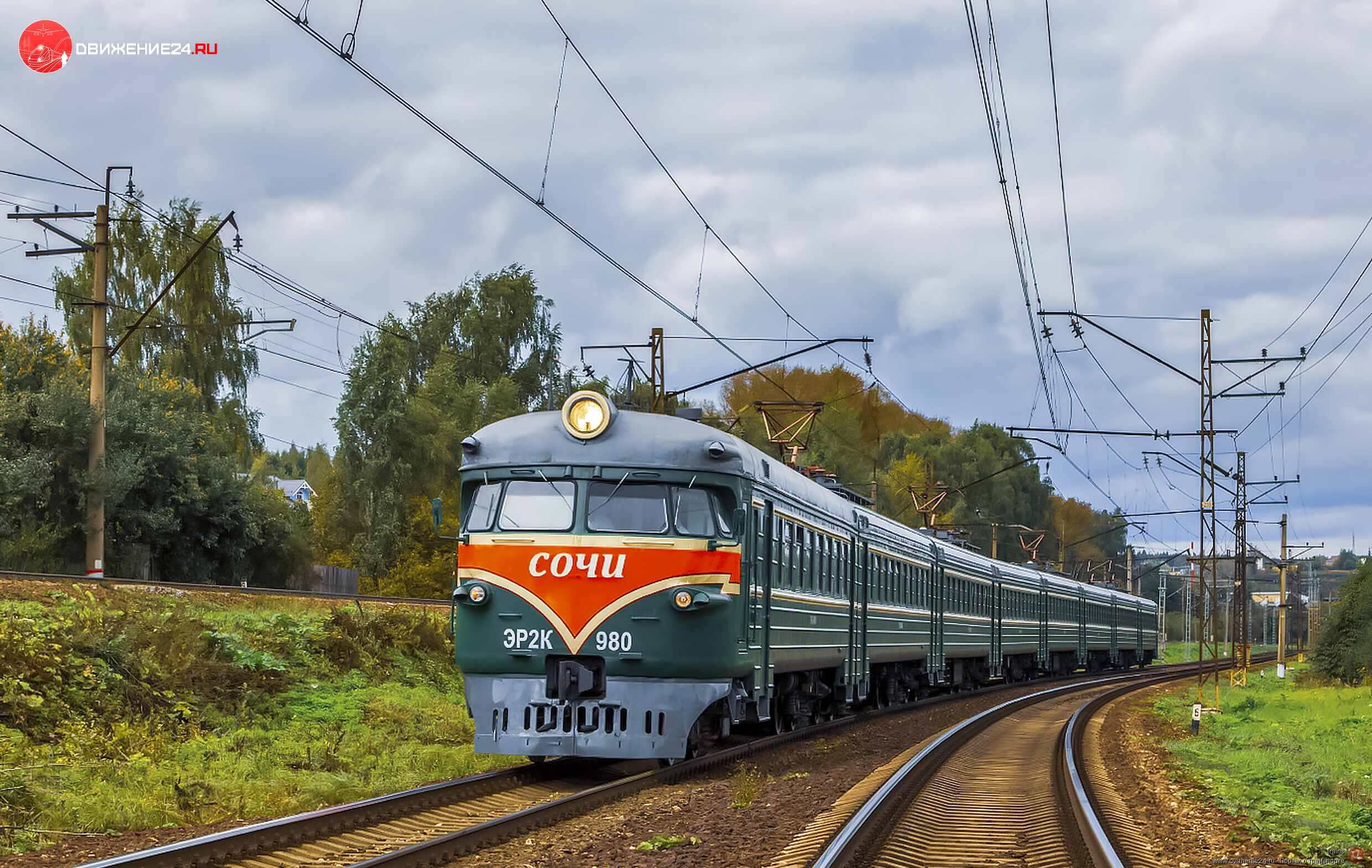 Электропоезд ЭР2К