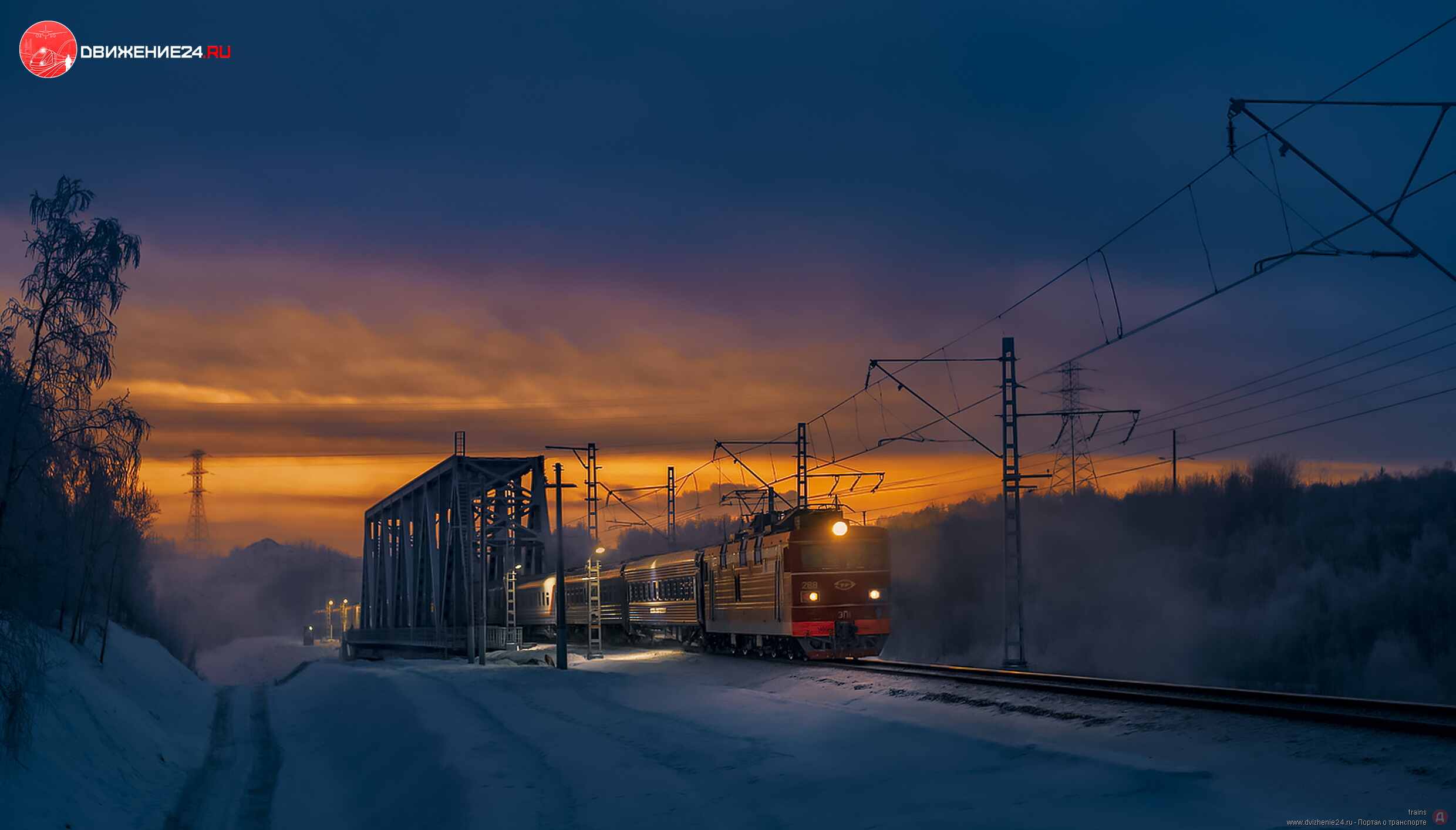 Электровоз ЭП1