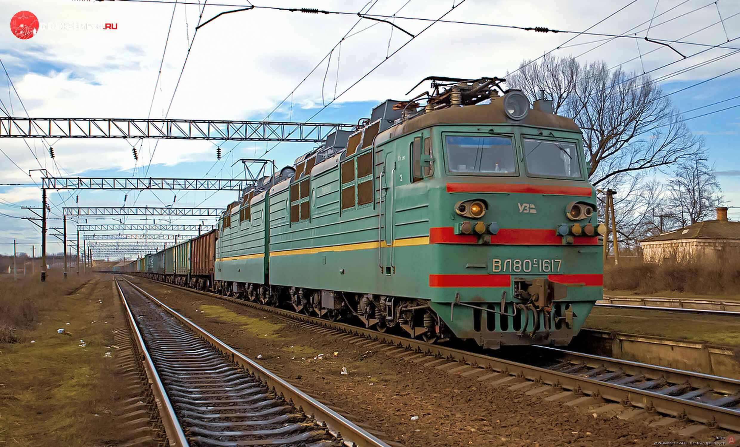 Электровоз ВЛ80С