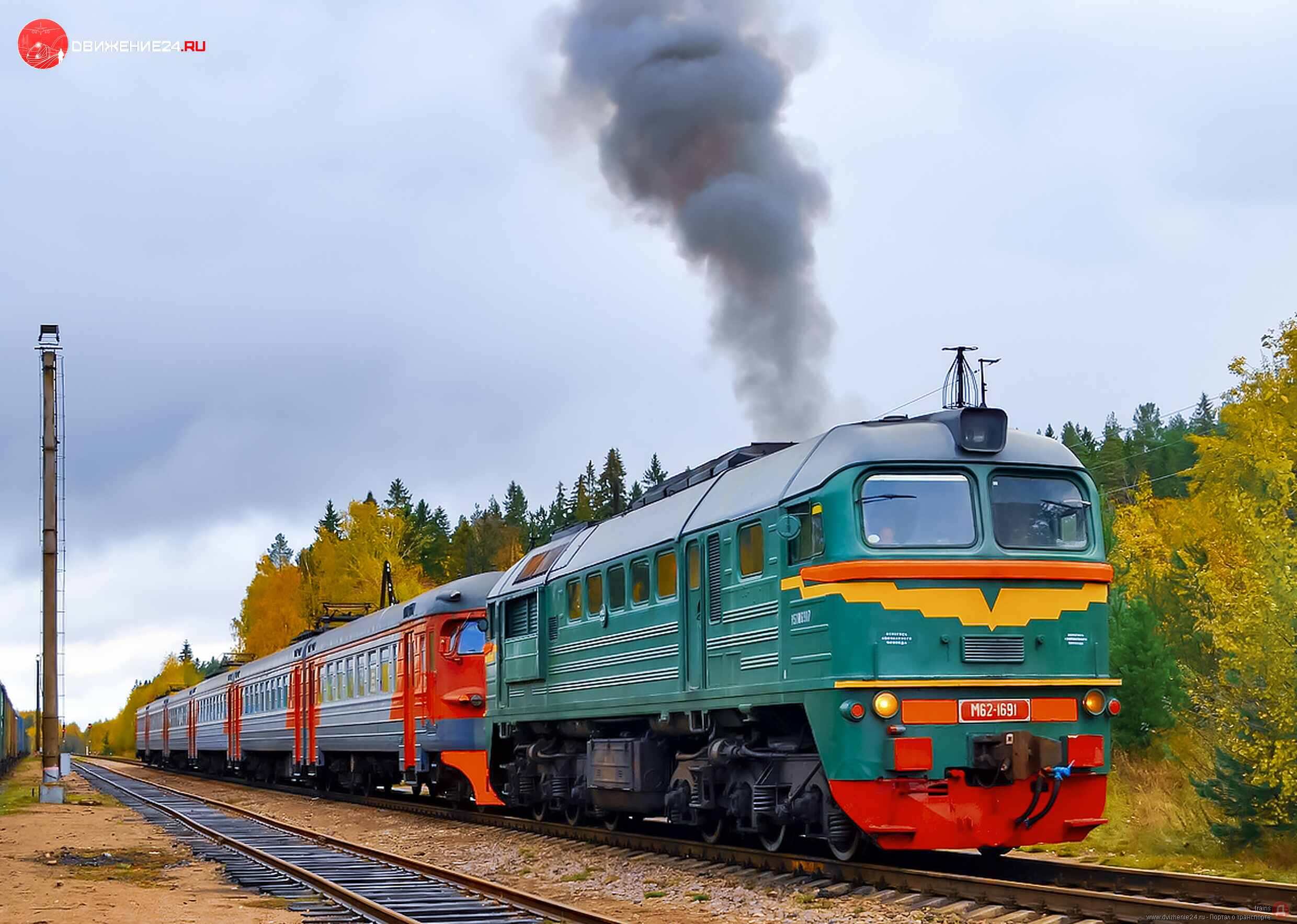 Тепловоз М62