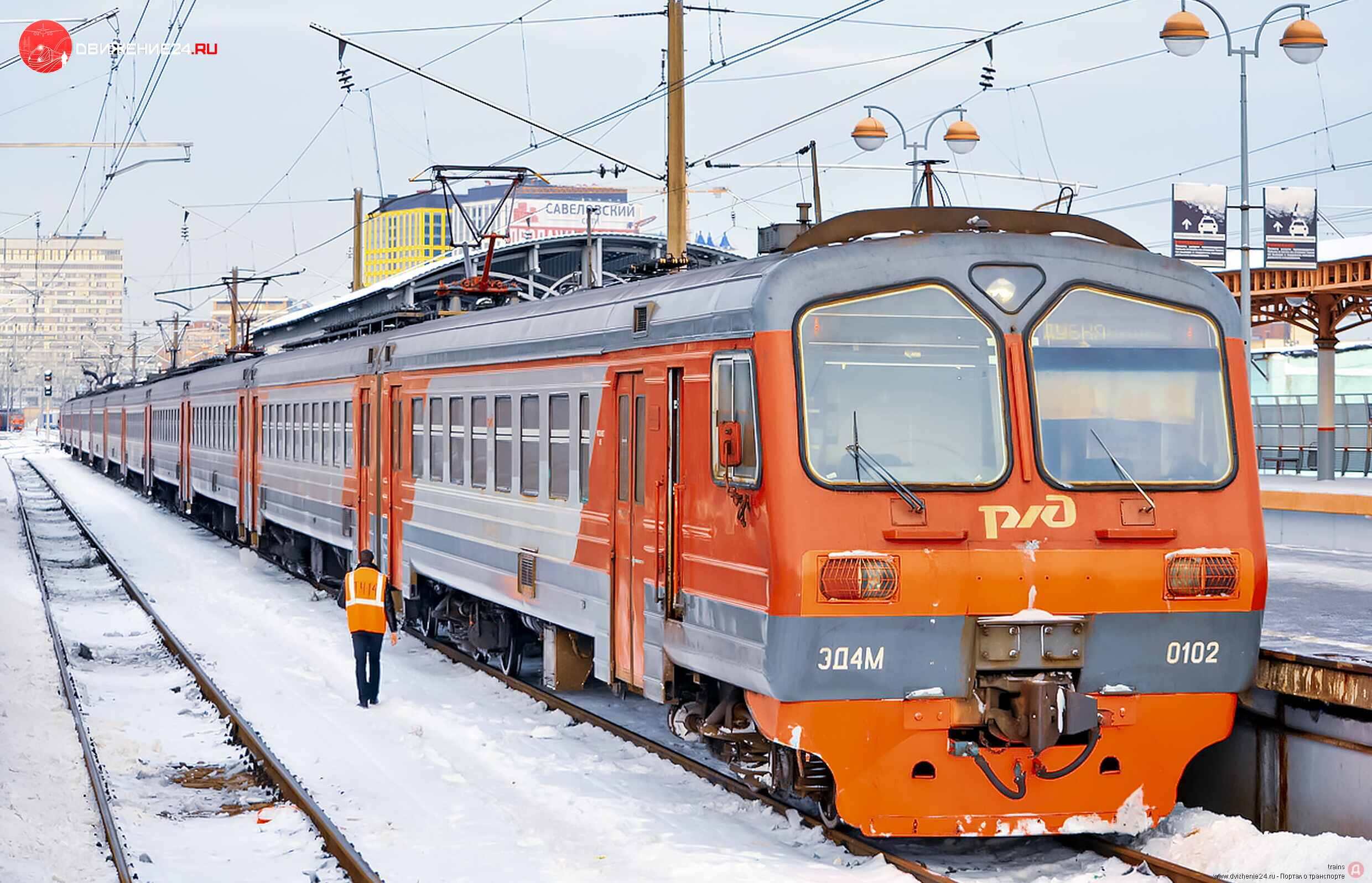 Электропоезд ЭД4М