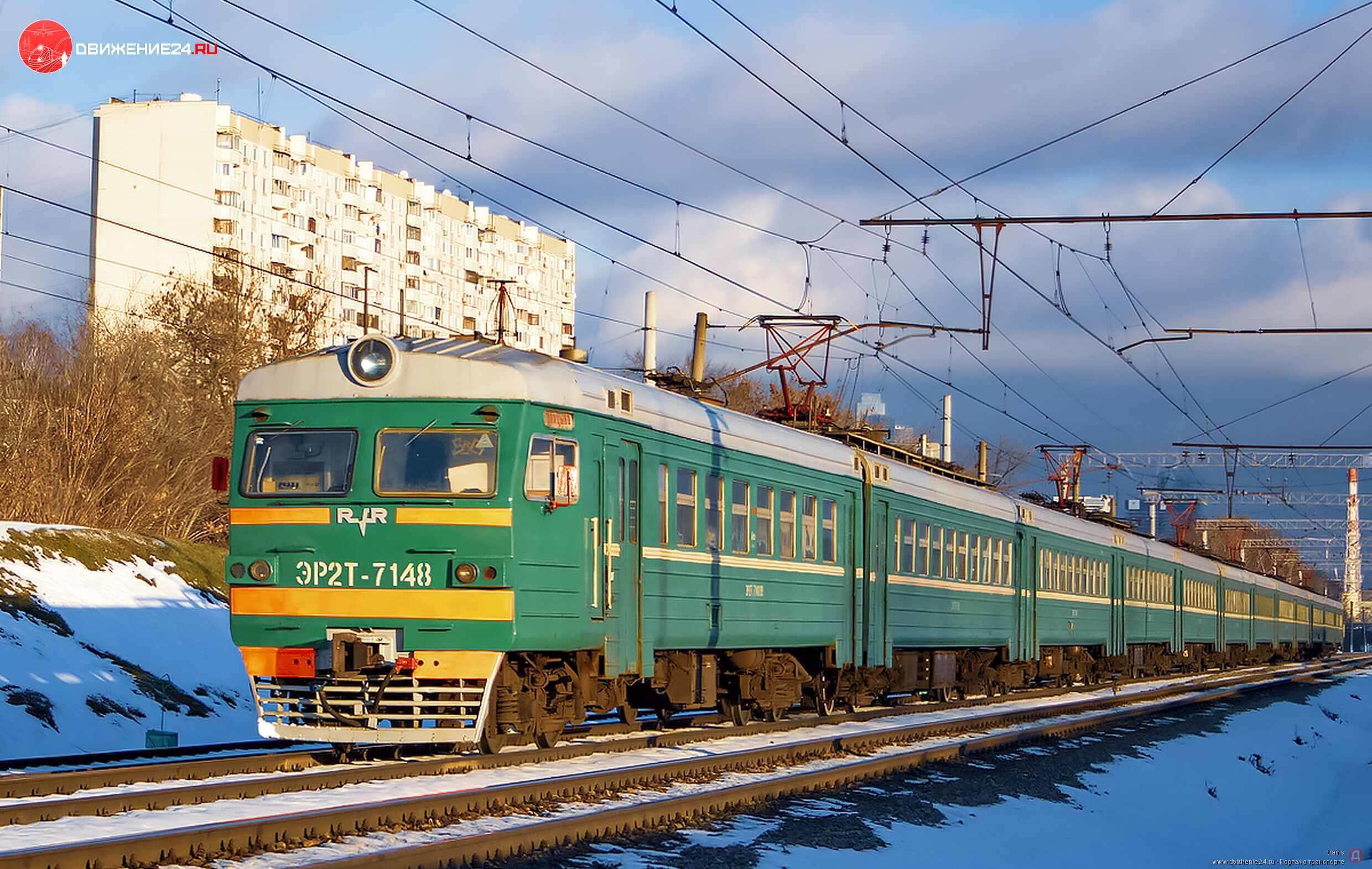 Электропоезд ЭР2Т