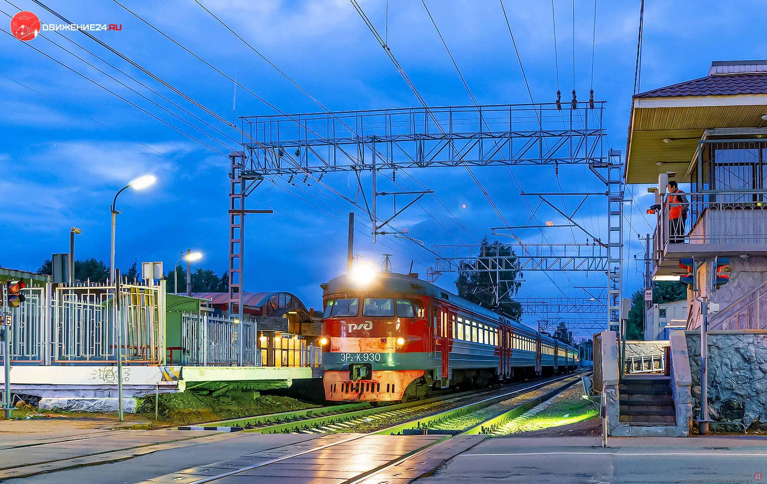 Электропоезд ЭР2К