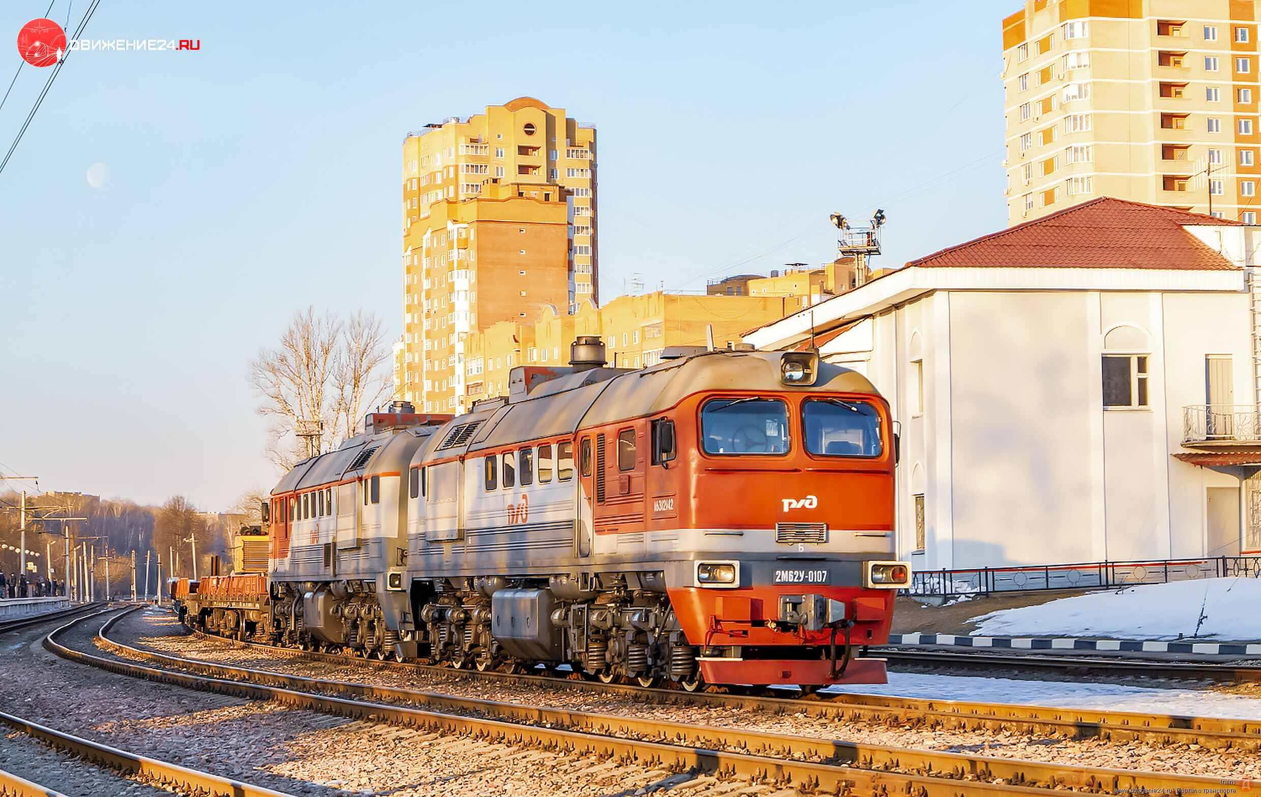 Тепловоз 2М6у