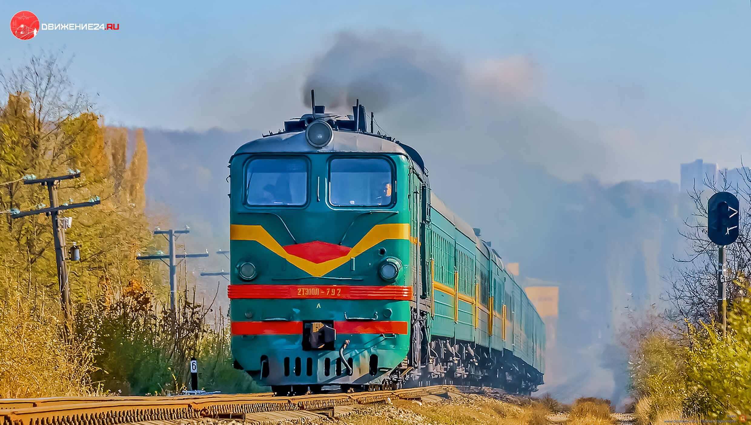 Тепловоз 2ТЭ10л