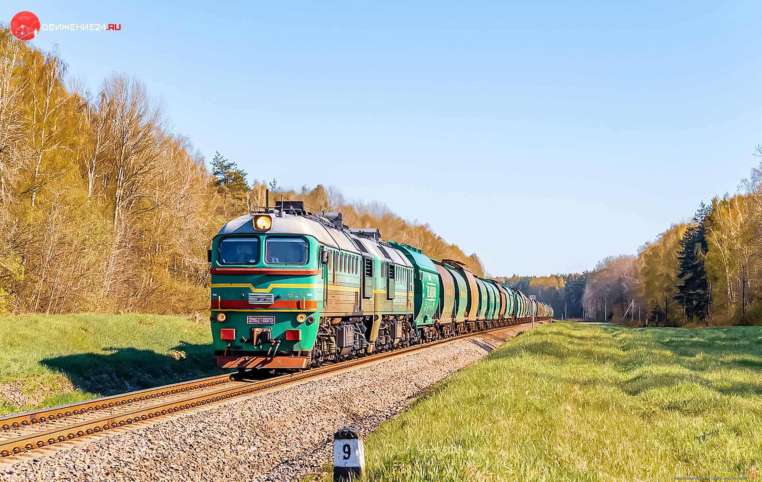 Тепловоз 2М62