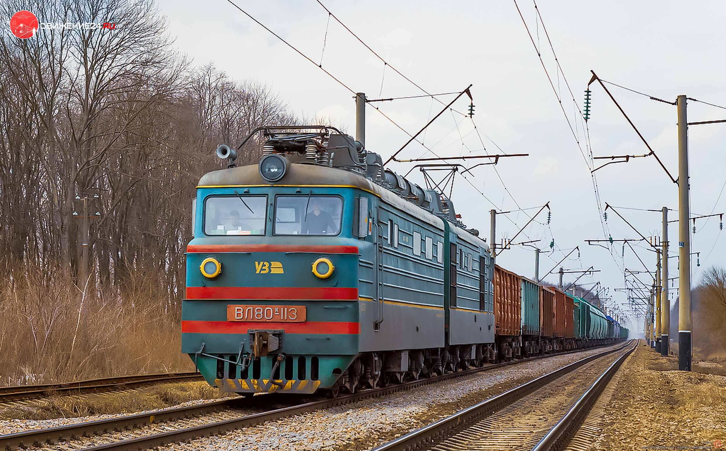 Электровоз ВЛ80к