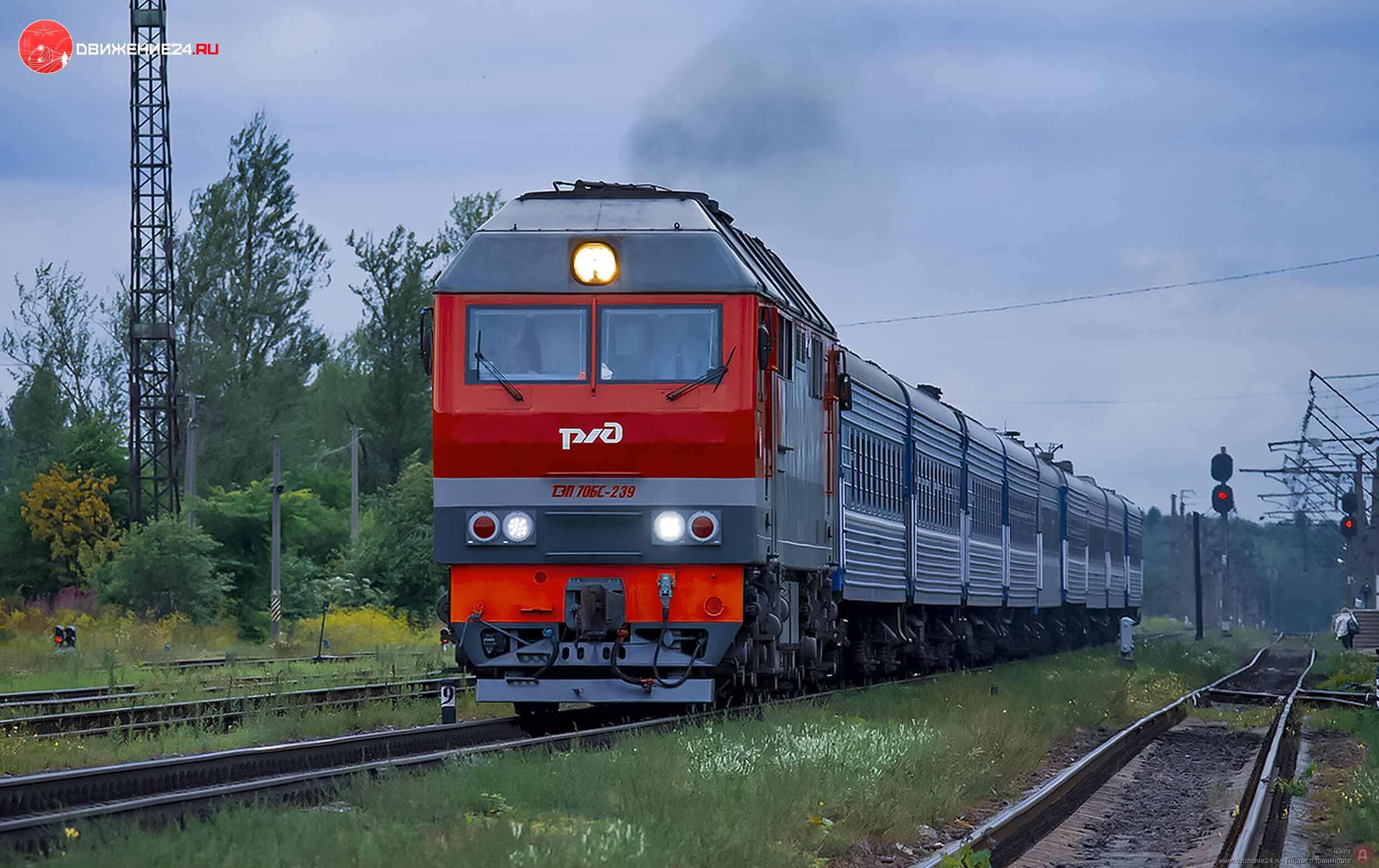 Тепловоз ТЭП70БС