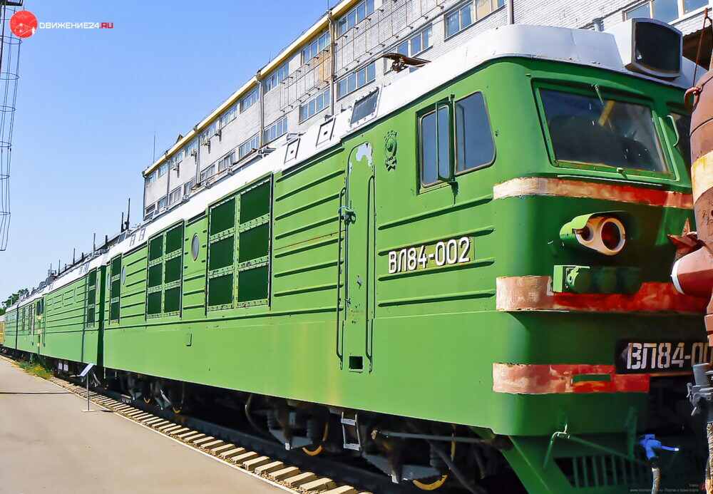 Электровоз ВЛ84