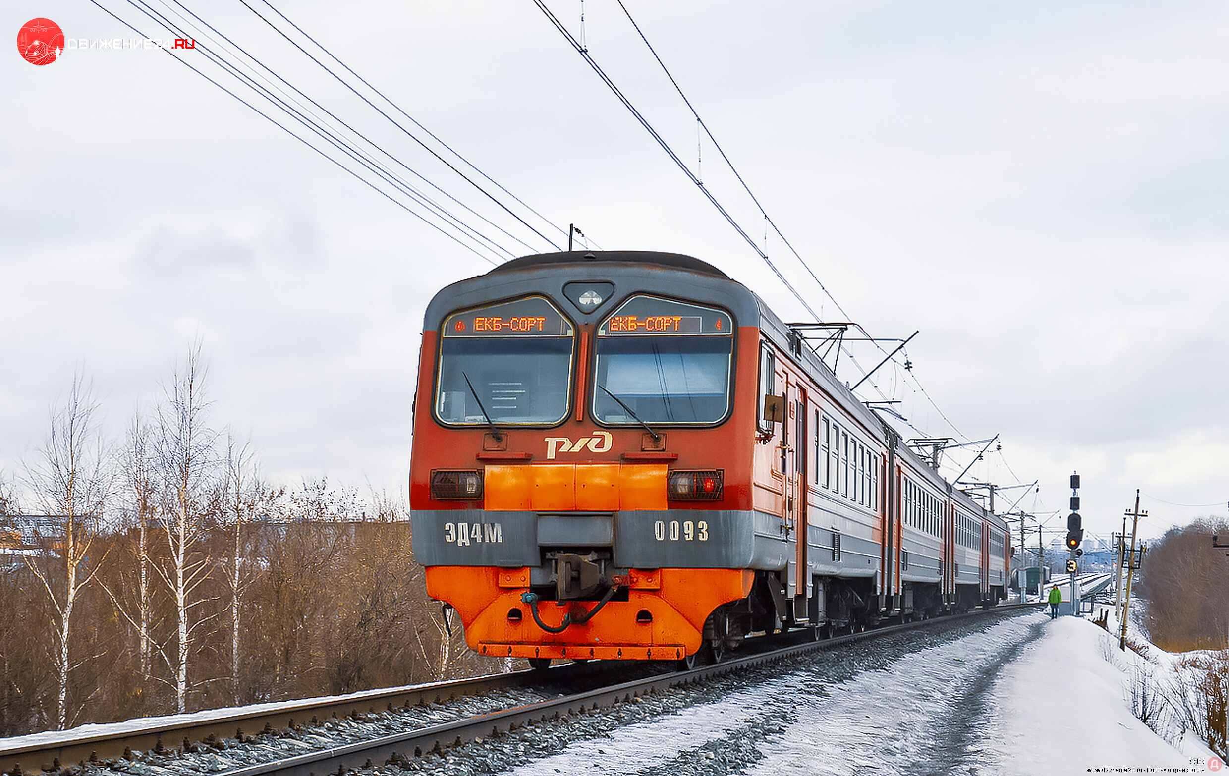 Электропоезд ЭД4М