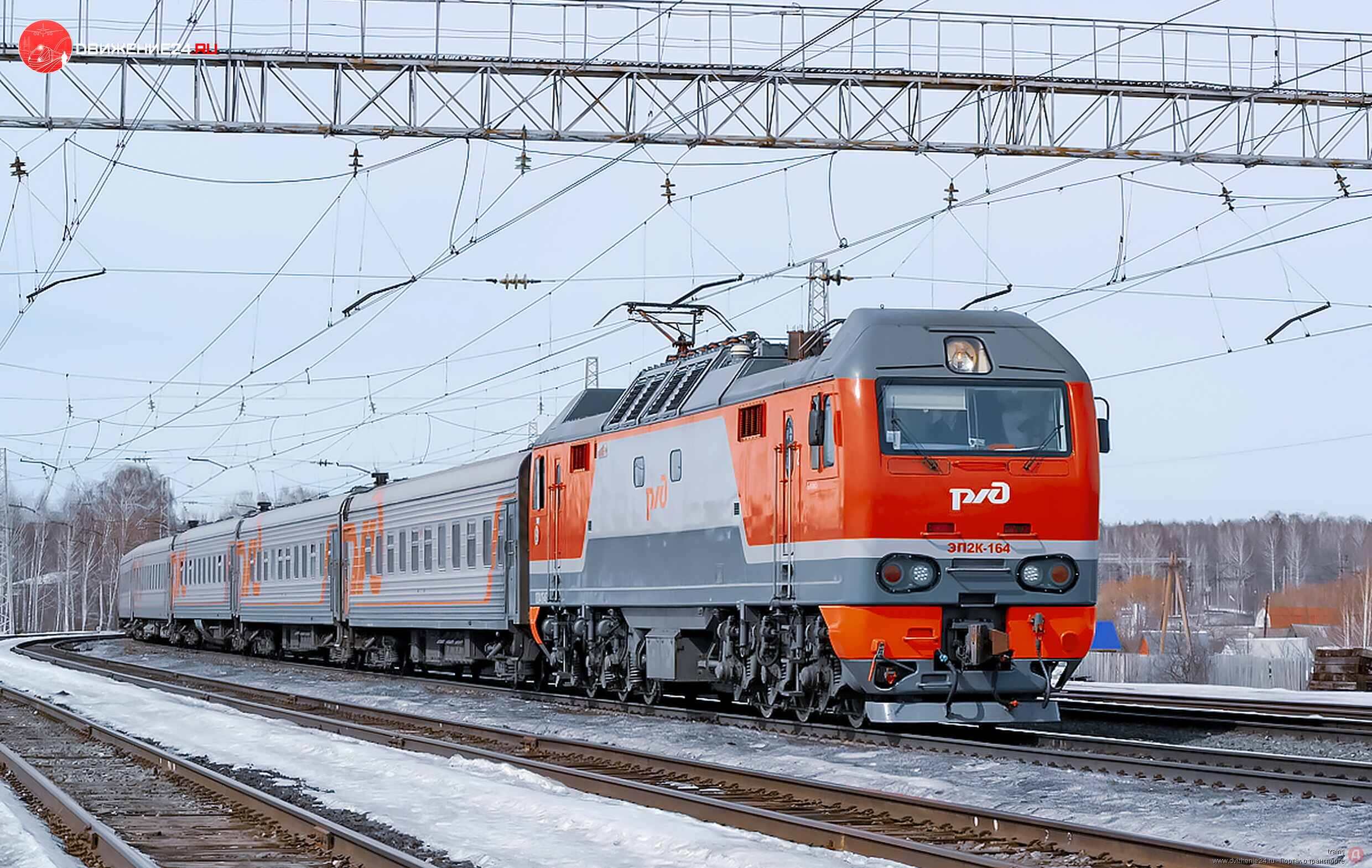 Тепловоз ТЭП70БС