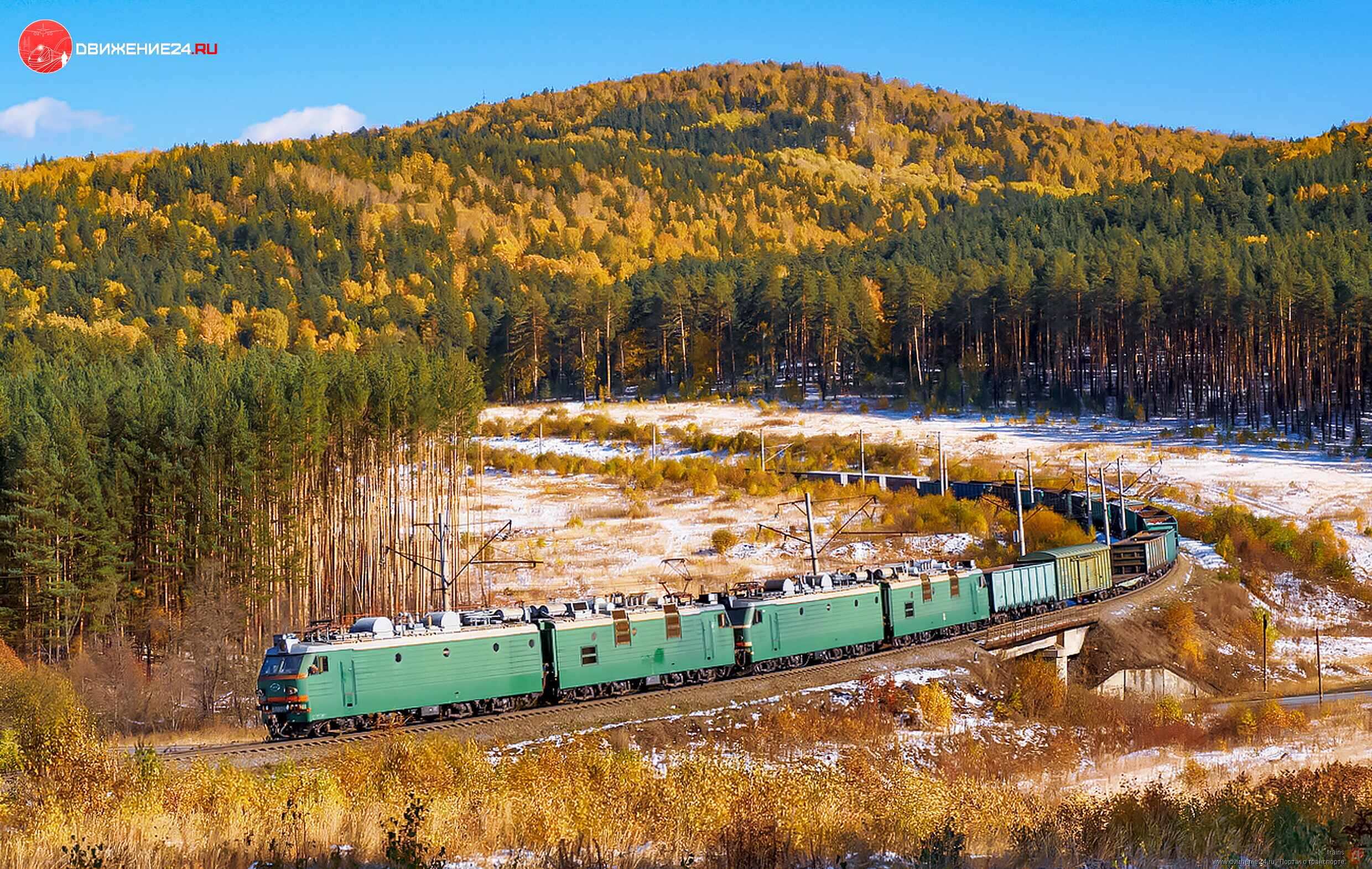 Электровоз ВЛ80С
