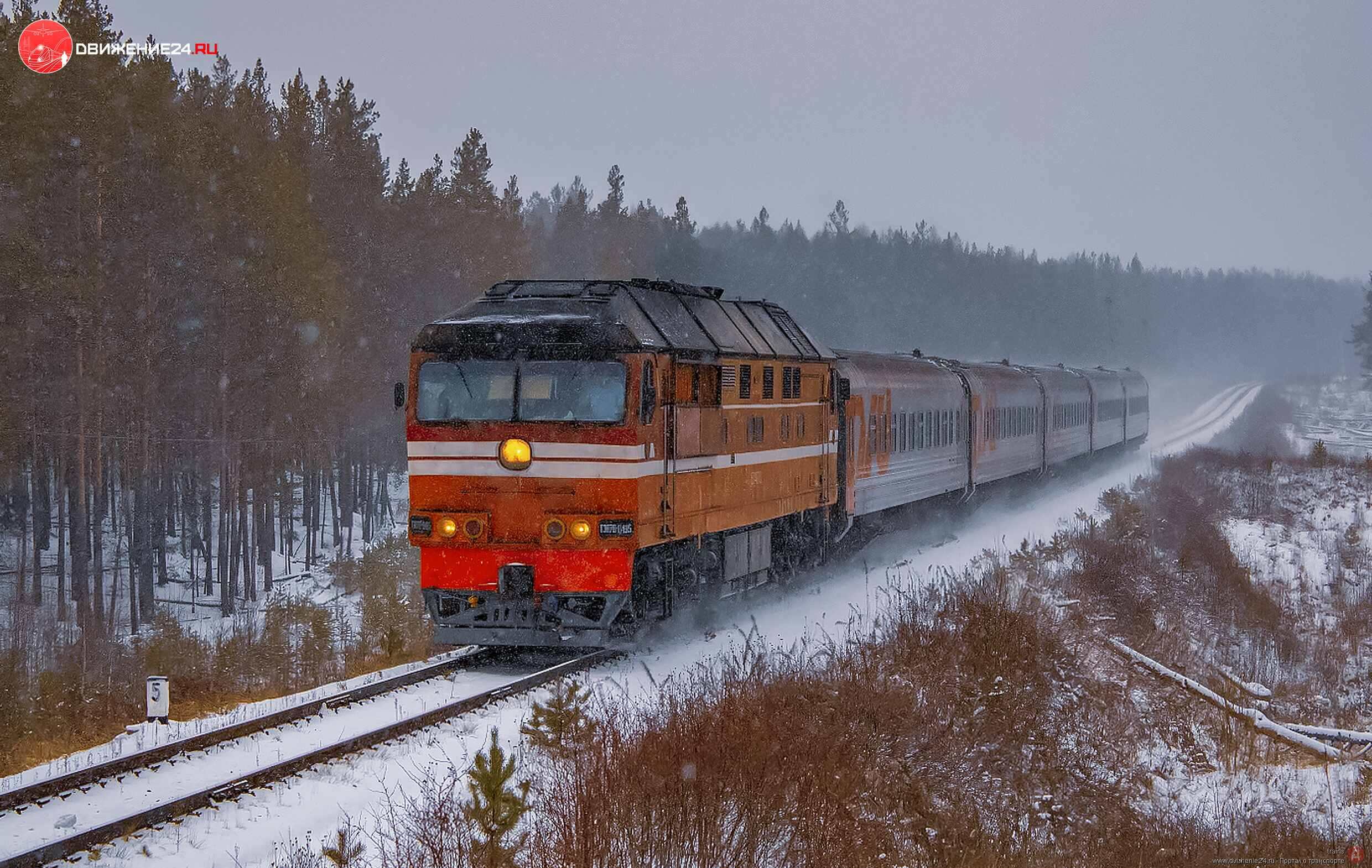 Тепловоз ТЭП70