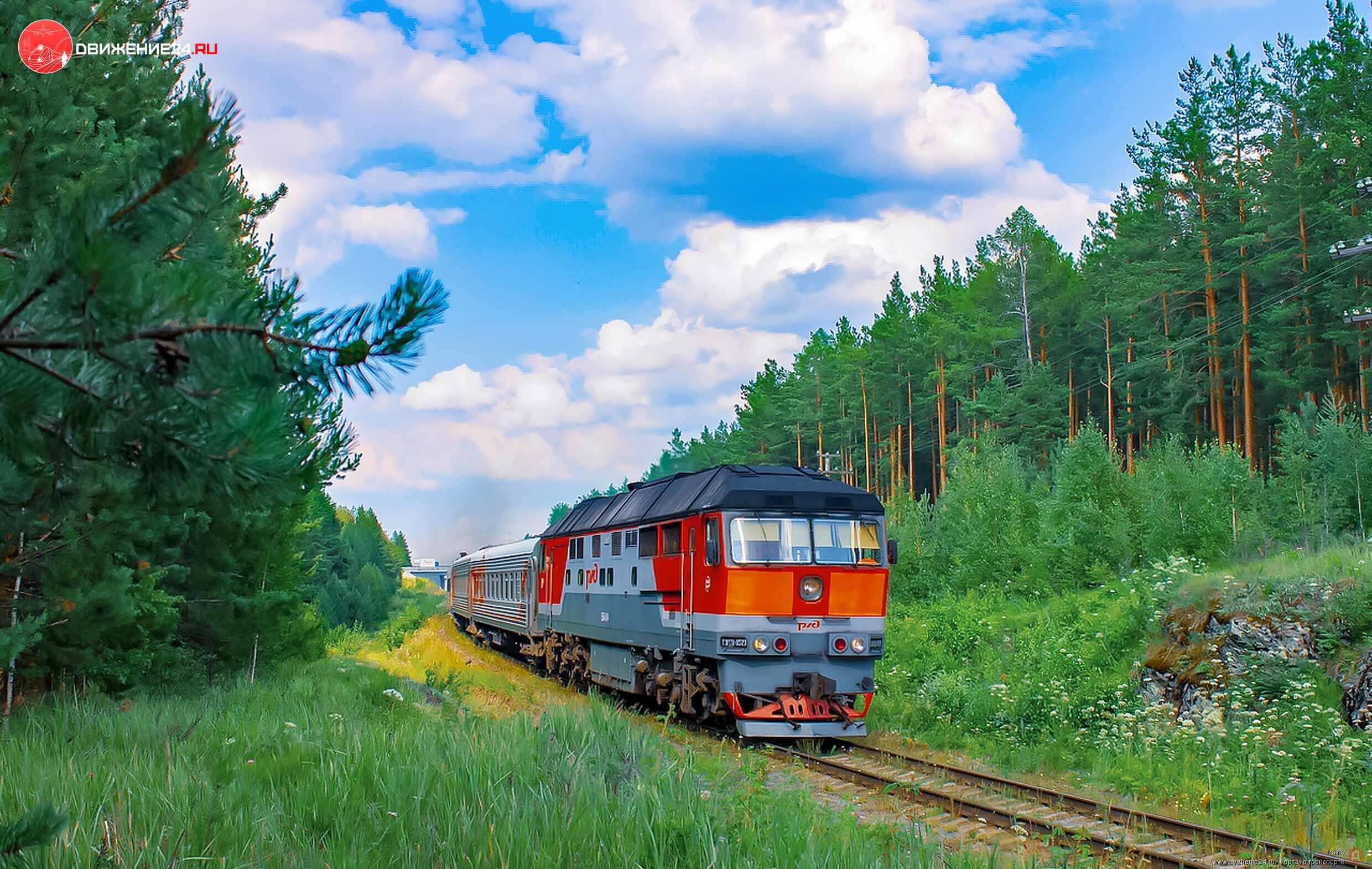 Тепловоз ТЭП70