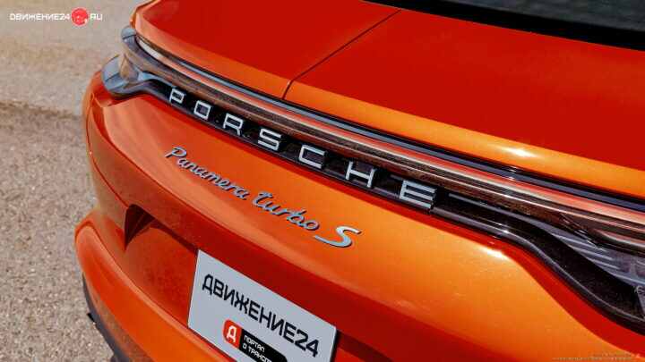 Porsche Panamera Turbo S 2021