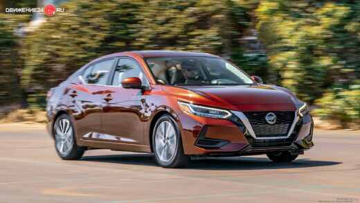 Nissan Sentra 2020