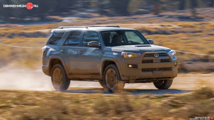 Toyota 4Runner TRD Sport