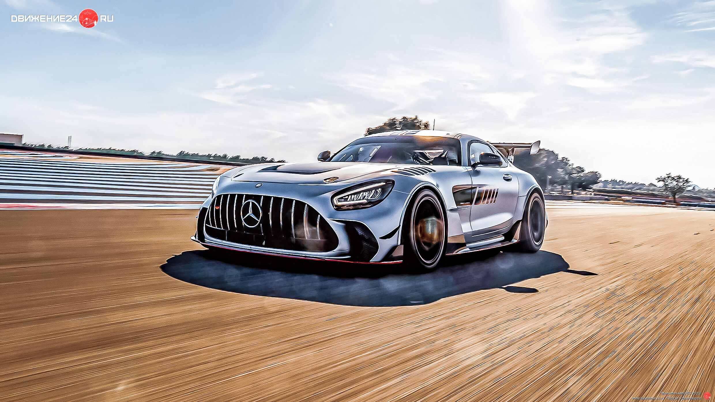 Mercedes-AMG GT Track Series 2023