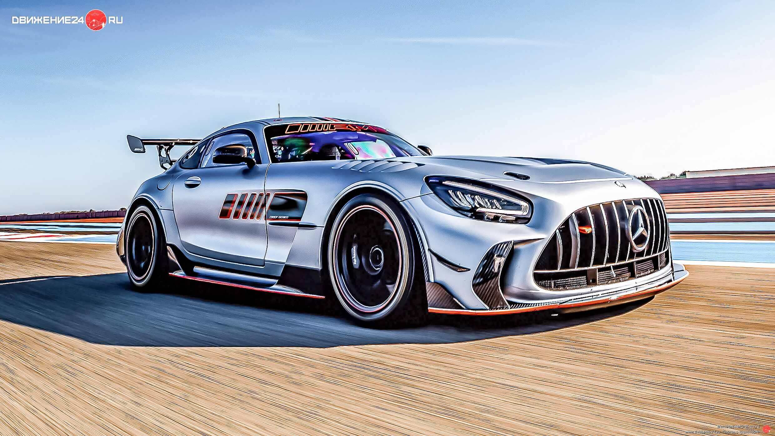 Mercedes-AMG GT Track Series 2023