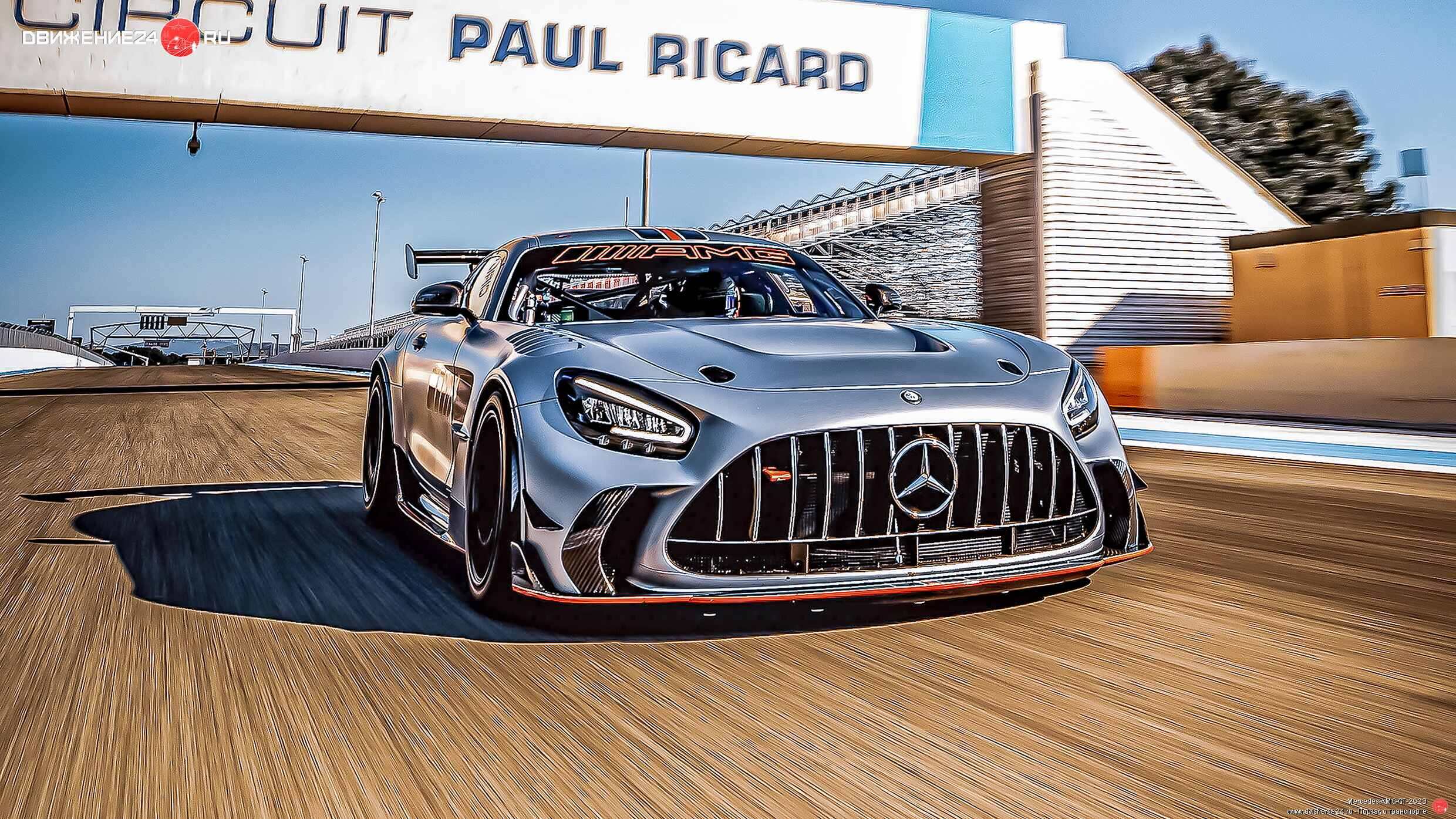 Mercedes-AMG GT Track Series 2023