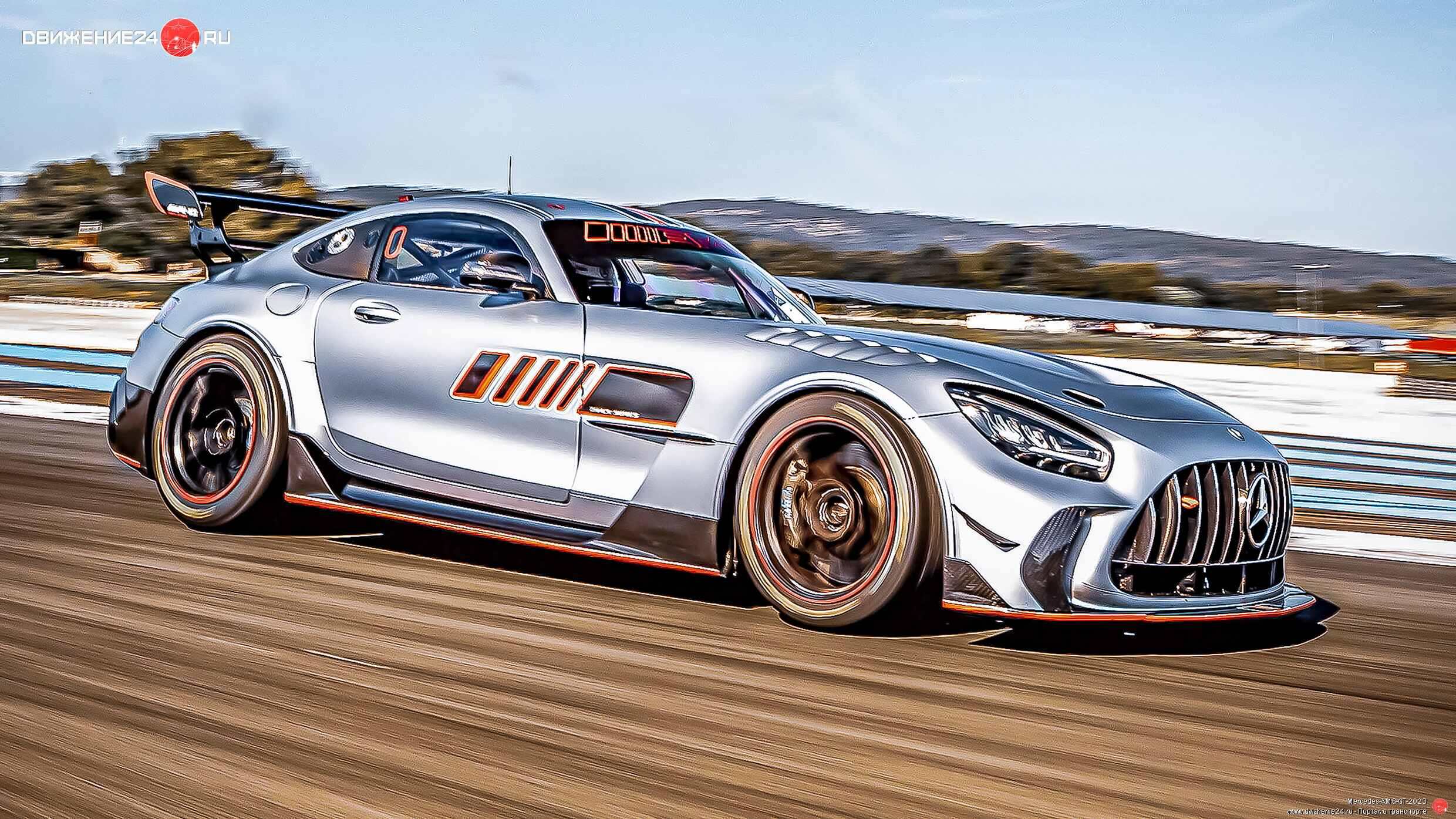 Mercedes-AMG GT Track Series 2023