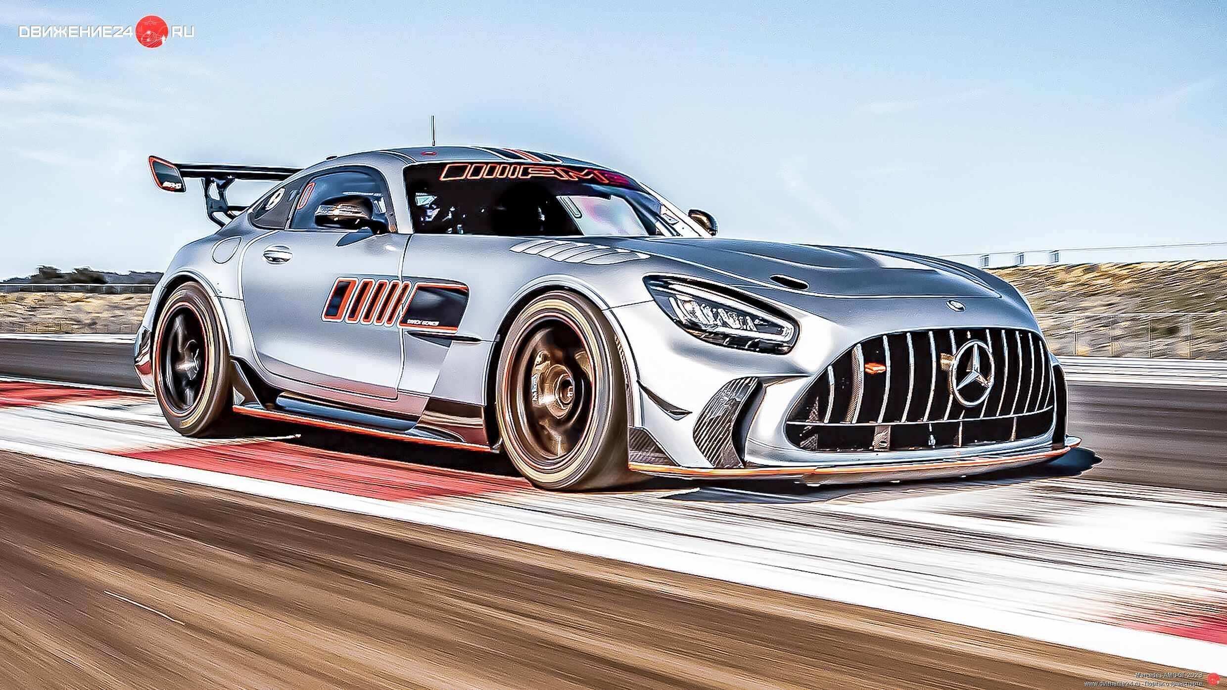 Mercedes-AMG GT Track Series 2023