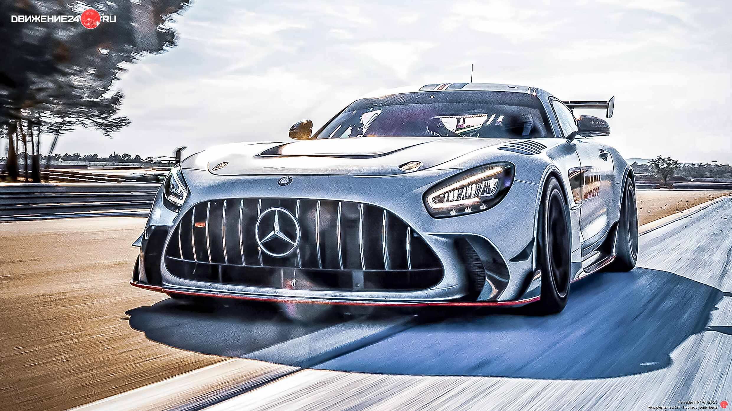 Mercedes-AMG GT Track Series 2023