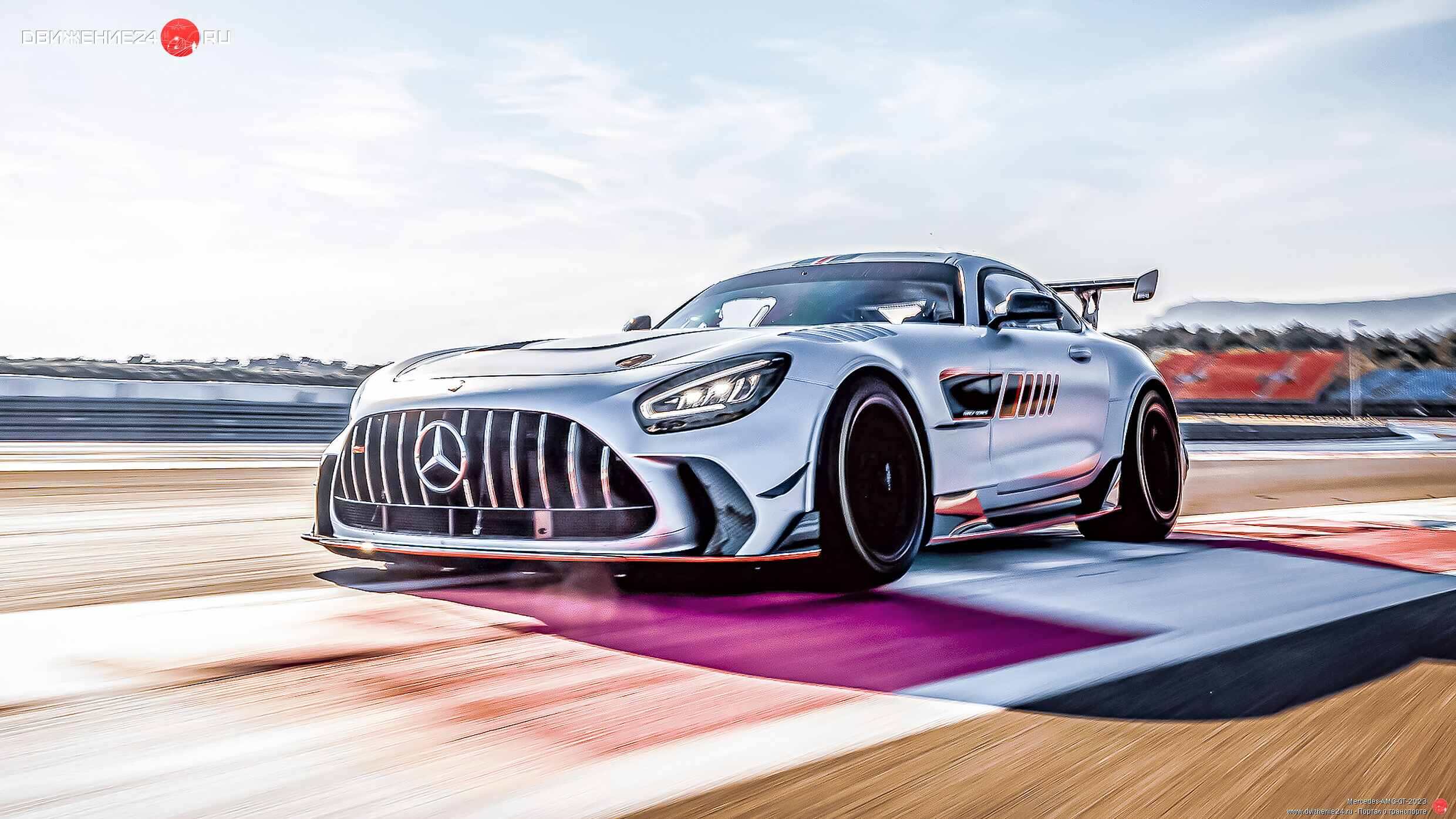 Mercedes-AMG GT Track Series 2023