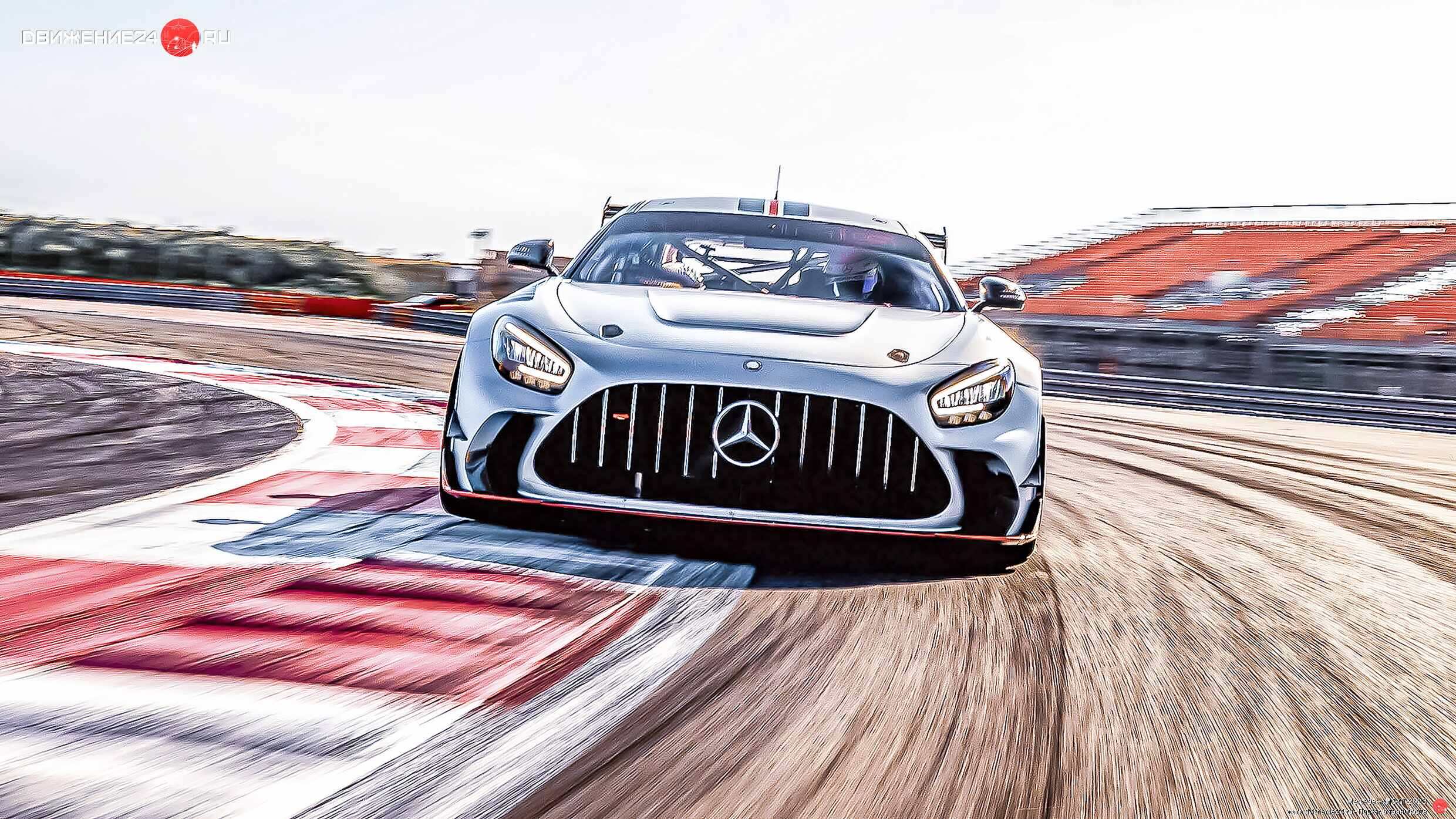 Mercedes-AMG GT Track Series 2023