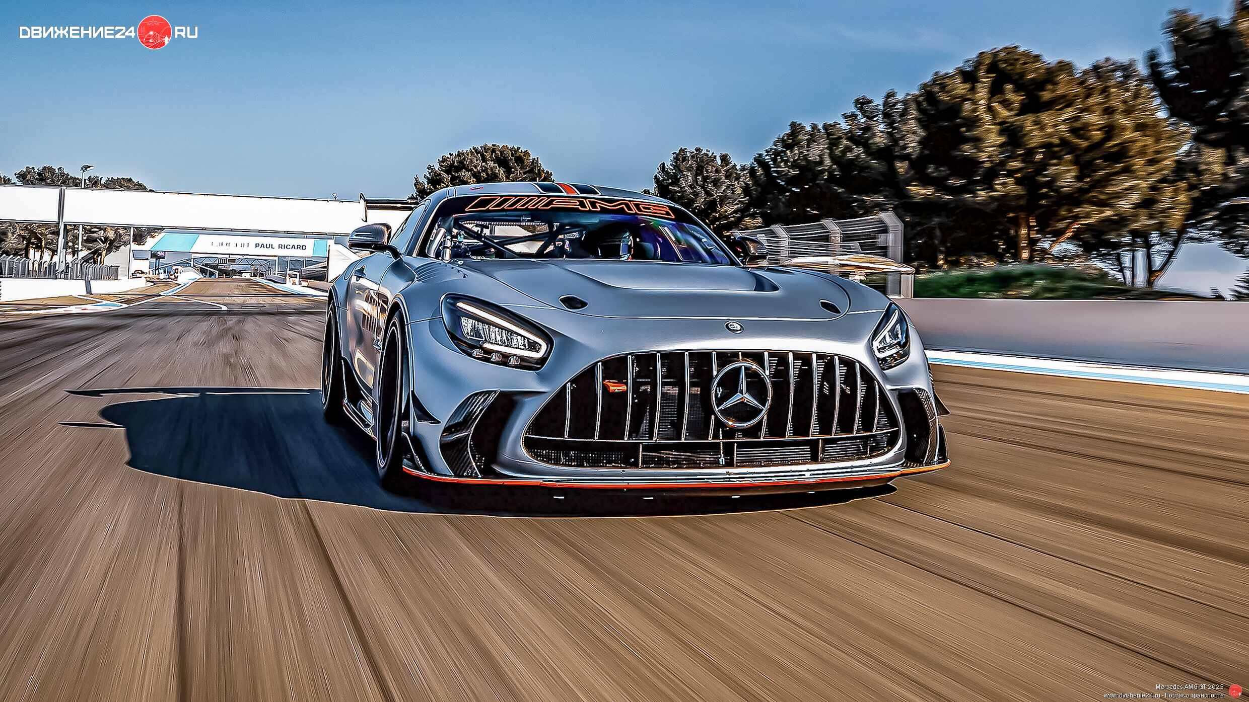 Mercedes-AMG GT Track Series 2023