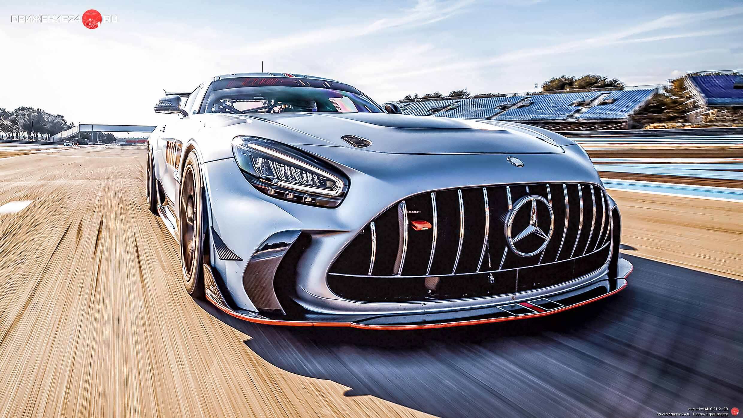 Mercedes-AMG GT Track Series 2023