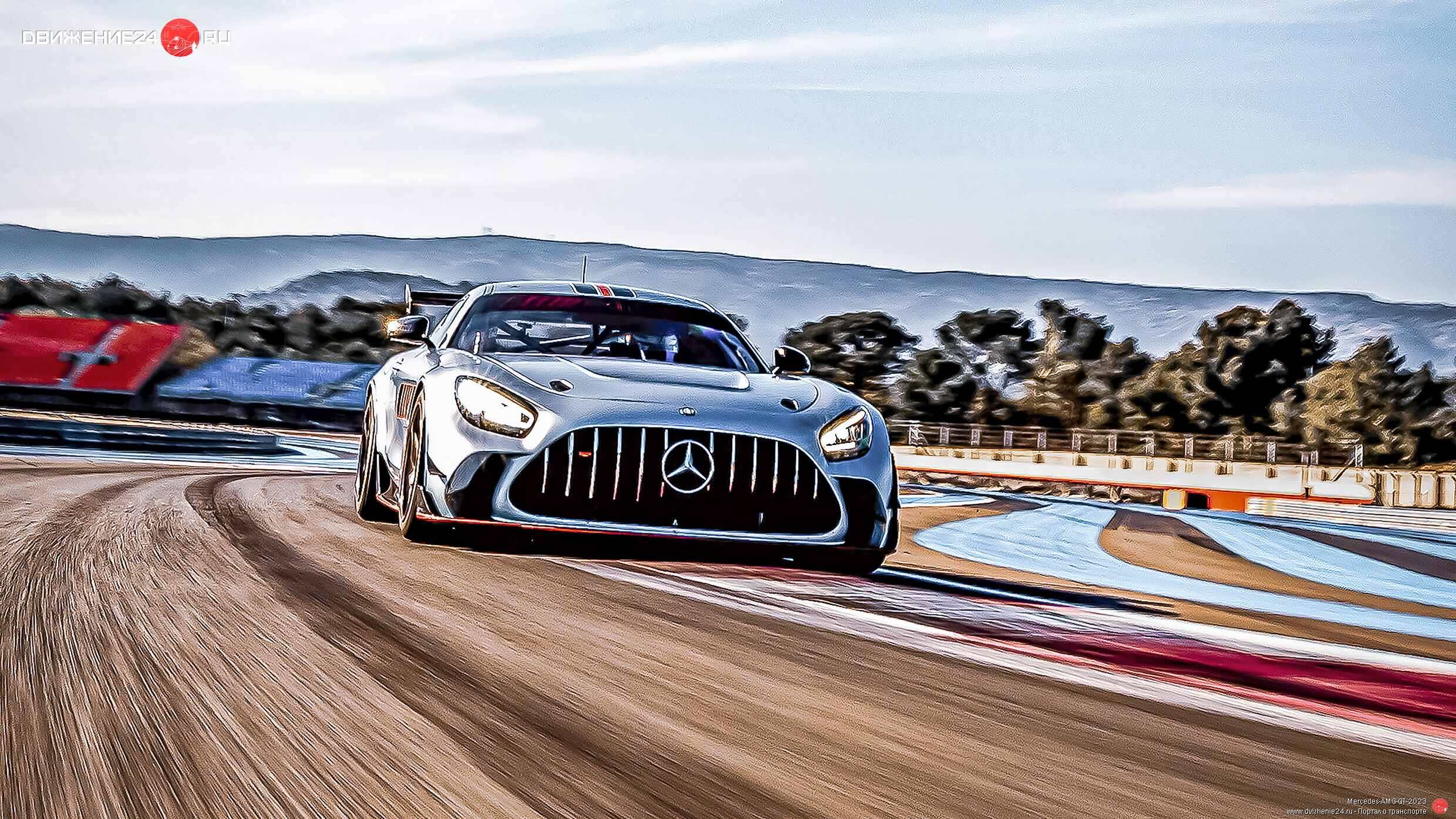 Mercedes-AMG GT Track Series 2023